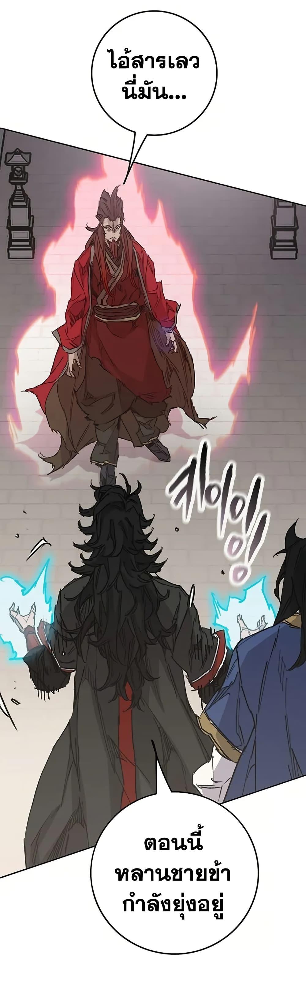 Manga-lc-com อ่านมังงะ อ่านการ์ตูน ออนไลน์ ฟรี The Undefeatable Swordsman ตอนที่ 1 2 3 4 5 6 7 8 9 10 11 12 13 14 ฟรี ไม่มีโฆษณา Manga-lc - อ่าน มังงะ อ่าน การ์ตูน ออนไลน์ อ่านมังงะ ฟรี