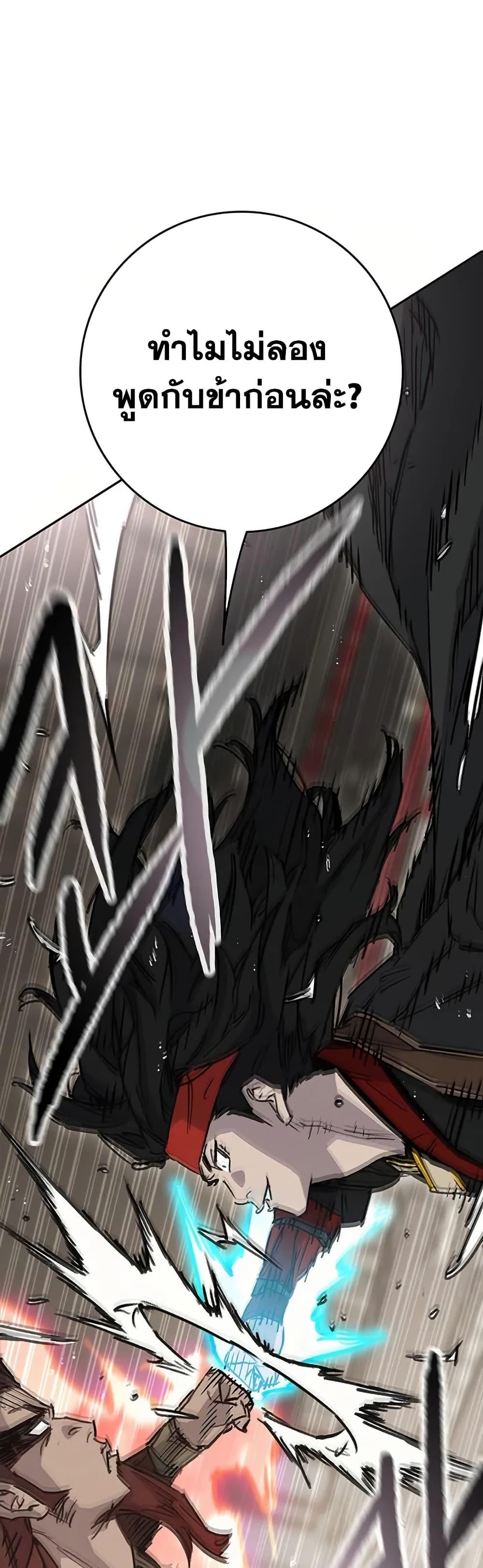 Manga-lc-com อ่านมังงะ อ่านการ์ตูน ออนไลน์ ฟรี The Undefeatable Swordsman ตอนที่ 1 2 3 4 5 6 7 8 9 10 11 12 13 14 ฟรี ไม่มีโฆษณา Manga-lc - อ่าน มังงะ อ่าน การ์ตูน ออนไลน์ อ่านมังงะ ฟรี