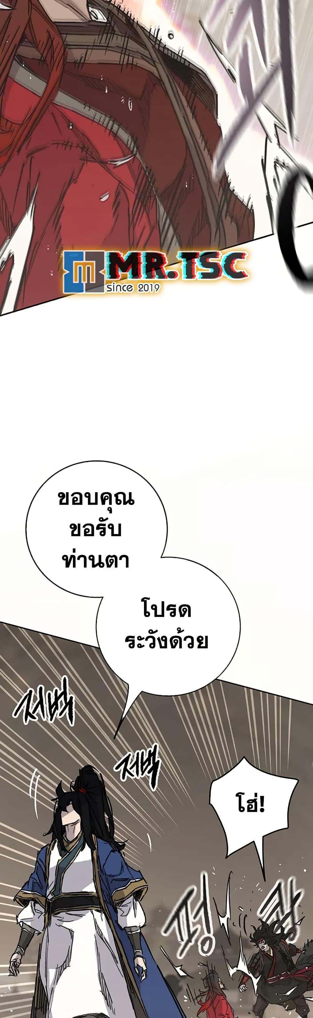 Manga-lc-com อ่านมังงะ อ่านการ์ตูน ออนไลน์ ฟรี The Undefeatable Swordsman ตอนที่ 1 2 3 4 5 6 7 8 9 10 11 12 13 14 ฟรี ไม่มีโฆษณา Manga-lc - อ่าน มังงะ อ่าน การ์ตูน ออนไลน์ อ่านมังงะ ฟรี