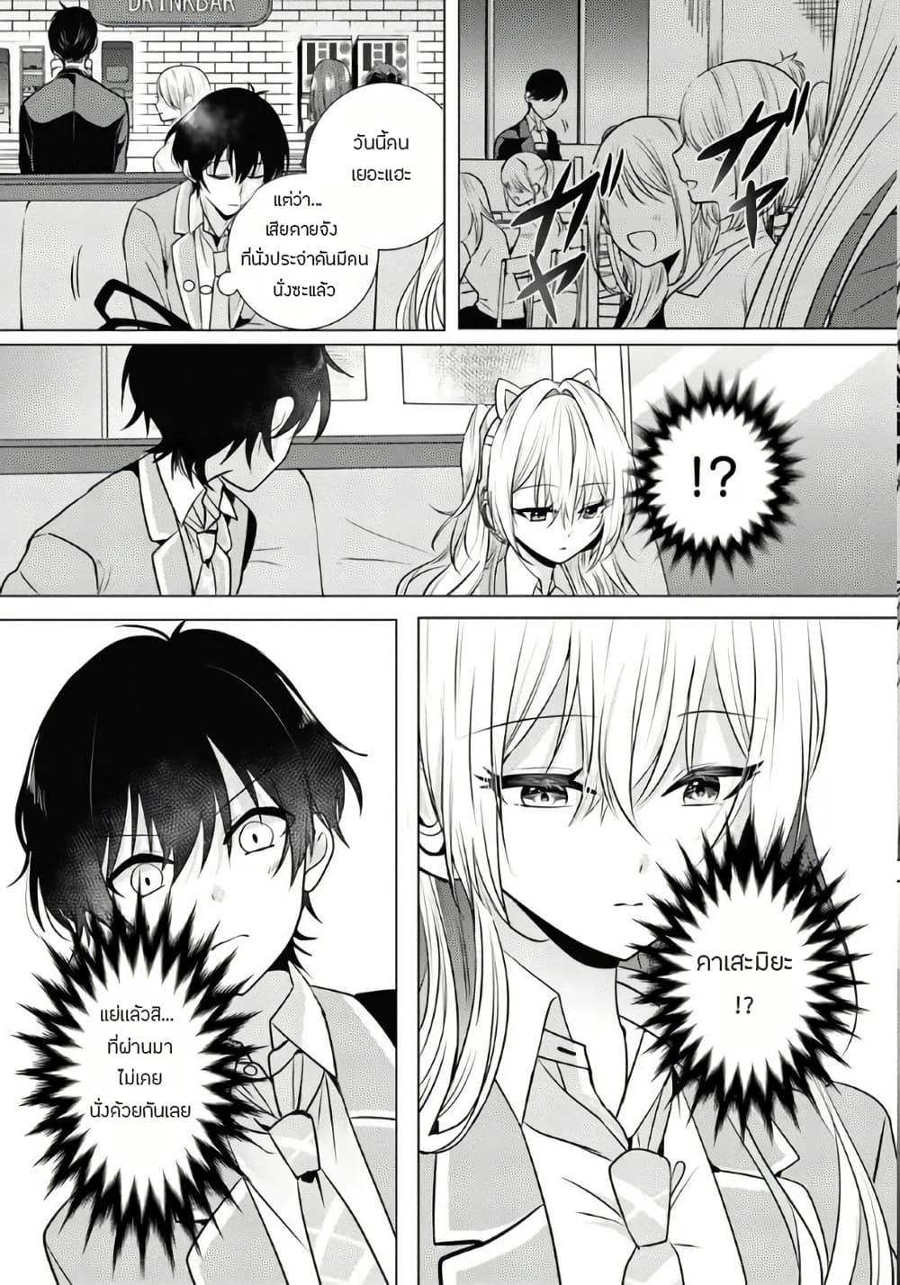 Manga-lc-com อ่านมังงะ อ่านการ์ตูน ออนไลน์ ฟรี Houkago, Family Restaurant de, Class no Ano Ko to ตอนที่ 1 2 3 4 5 6 7 8 9 10 11 12 13 14 ฟรี ไม่มีโฆษณา Manga-lc - อ่าน มังงะ อ่าน การ์ตูน ออนไลน์ อ่านมังงะ ฟรี