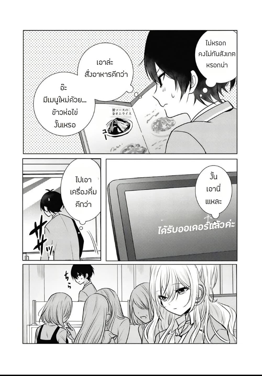 Manga-lc-com อ่านมังงะ อ่านการ์ตูน ออนไลน์ ฟรี Houkago, Family Restaurant de, Class no Ano Ko to ตอนที่ 1 2 3 4 5 6 7 8 9 10 11 12 13 14 ฟรี ไม่มีโฆษณา Manga-lc - อ่าน มังงะ อ่าน การ์ตูน ออนไลน์ อ่านมังงะ ฟรี