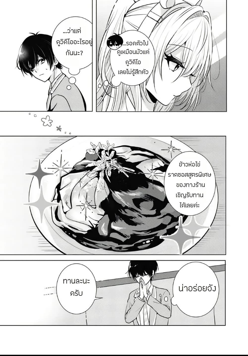 Manga-lc-com อ่านมังงะ อ่านการ์ตูน ออนไลน์ ฟรี Houkago, Family Restaurant de, Class no Ano Ko to ตอนที่ 1 2 3 4 5 6 7 8 9 10 11 12 13 14 ฟรี ไม่มีโฆษณา Manga-lc - อ่าน มังงะ อ่าน การ์ตูน ออนไลน์ อ่านมังงะ ฟรี