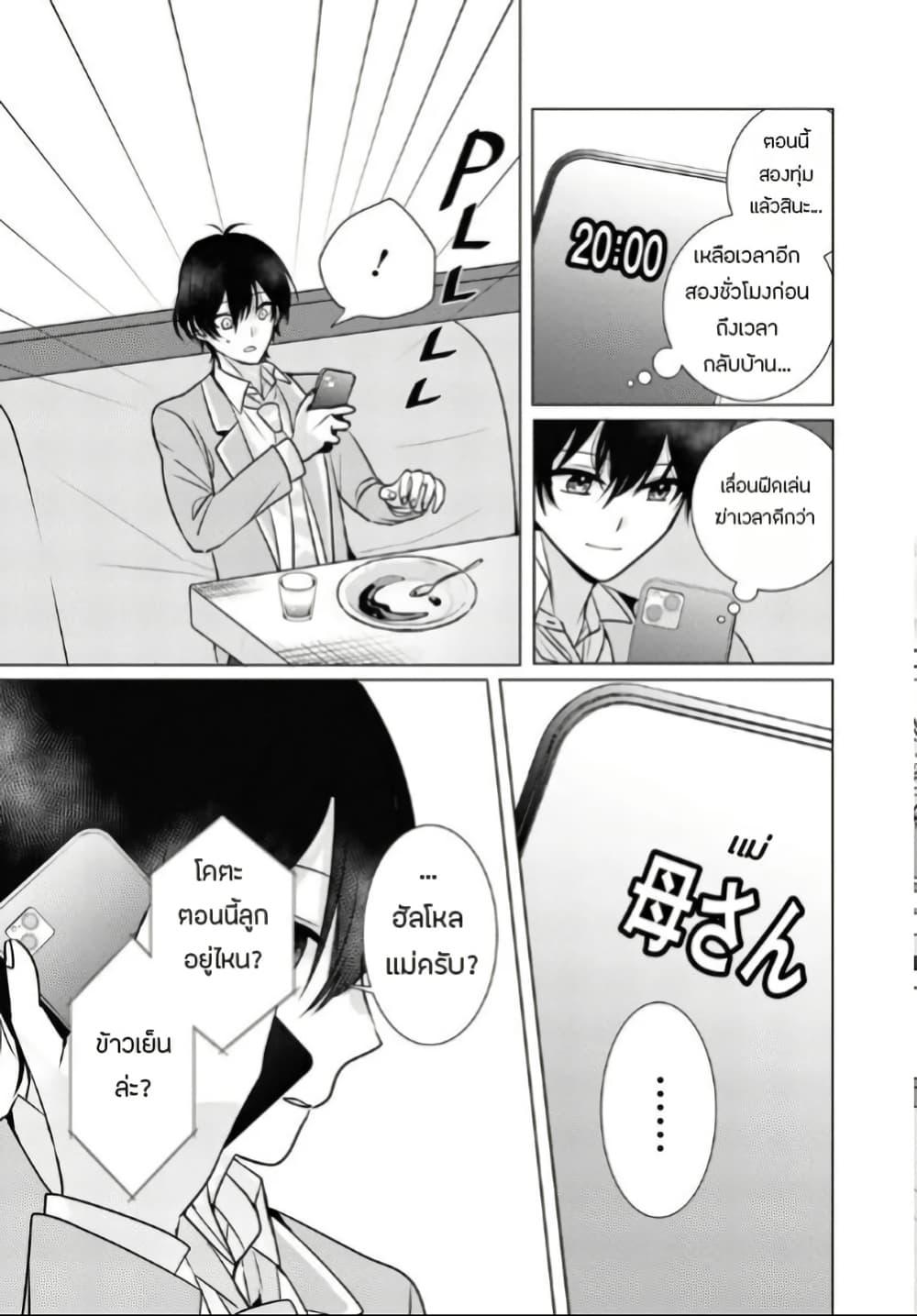 Manga-lc-com อ่านมังงะ อ่านการ์ตูน ออนไลน์ ฟรี Houkago, Family Restaurant de, Class no Ano Ko to ตอนที่ 1 2 3 4 5 6 7 8 9 10 11 12 13 14 ฟรี ไม่มีโฆษณา Manga-lc - อ่าน มังงะ อ่าน การ์ตูน ออนไลน์ อ่านมังงะ ฟรี