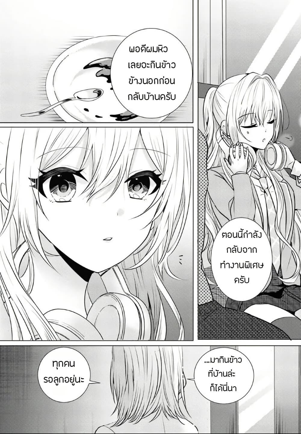 Manga-lc-com อ่านมังงะ อ่านการ์ตูน ออนไลน์ ฟรี Houkago, Family Restaurant de, Class no Ano Ko to ตอนที่ 1 2 3 4 5 6 7 8 9 10 11 12 13 14 ฟรี ไม่มีโฆษณา Manga-lc - อ่าน มังงะ อ่าน การ์ตูน ออนไลน์ อ่านมังงะ ฟรี