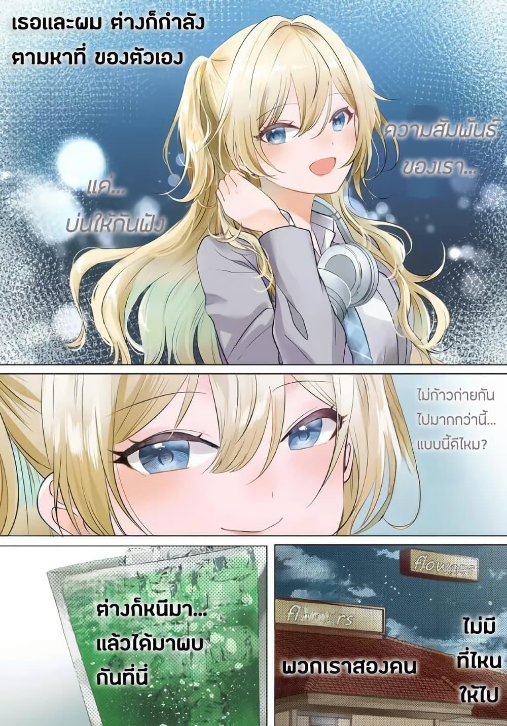 Manga-lc-com อ่านมังงะ อ่านการ์ตูน ออนไลน์ ฟรี Houkago, Family Restaurant de, Class no Ano Ko to ตอนที่ 1 2 3 4 5 6 7 8 9 10 11 12 13 14 ฟรี ไม่มีโฆษณา Manga-lc - อ่าน มังงะ อ่าน การ์ตูน ออนไลน์ อ่านมังงะ ฟรี