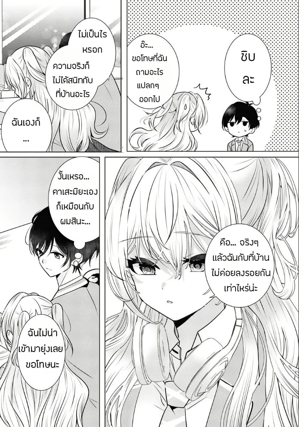 Manga-lc-com อ่านมังงะ อ่านการ์ตูน ออนไลน์ ฟรี Houkago, Family Restaurant de, Class no Ano Ko to ตอนที่ 1 2 3 4 5 6 7 8 9 10 11 12 13 14 ฟรี ไม่มีโฆษณา Manga-lc - อ่าน มังงะ อ่าน การ์ตูน ออนไลน์ อ่านมังงะ ฟรี