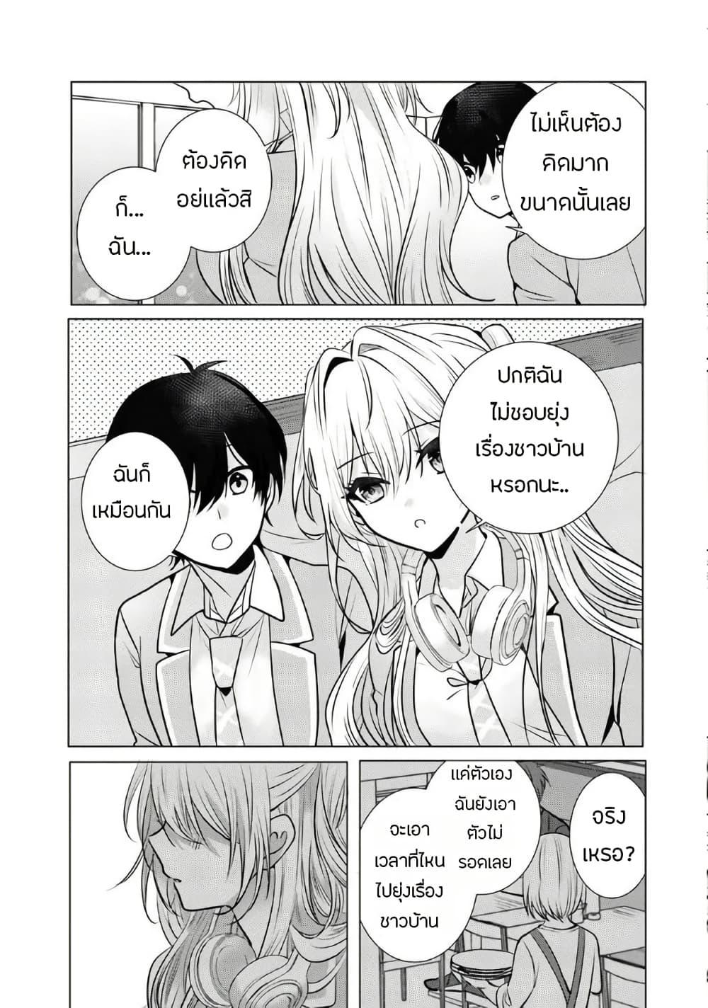 Manga-lc-com อ่านมังงะ อ่านการ์ตูน ออนไลน์ ฟรี Houkago, Family Restaurant de, Class no Ano Ko to ตอนที่ 1 2 3 4 5 6 7 8 9 10 11 12 13 14 ฟรี ไม่มีโฆษณา Manga-lc - อ่าน มังงะ อ่าน การ์ตูน ออนไลน์ อ่านมังงะ ฟรี