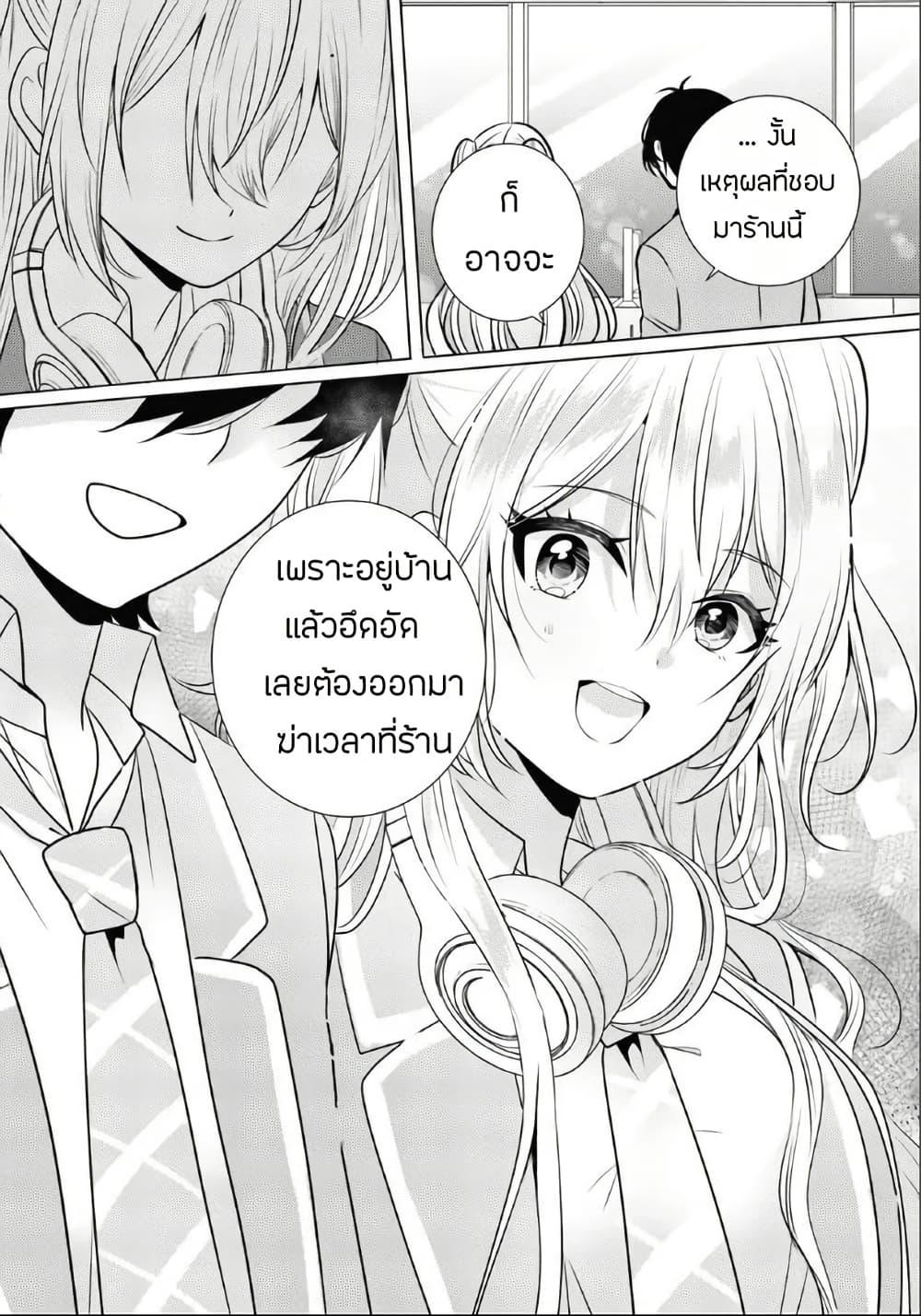 Manga-lc-com อ่านมังงะ อ่านการ์ตูน ออนไลน์ ฟรี Houkago, Family Restaurant de, Class no Ano Ko to ตอนที่ 1 2 3 4 5 6 7 8 9 10 11 12 13 14 ฟรี ไม่มีโฆษณา Manga-lc - อ่าน มังงะ อ่าน การ์ตูน ออนไลน์ อ่านมังงะ ฟรี