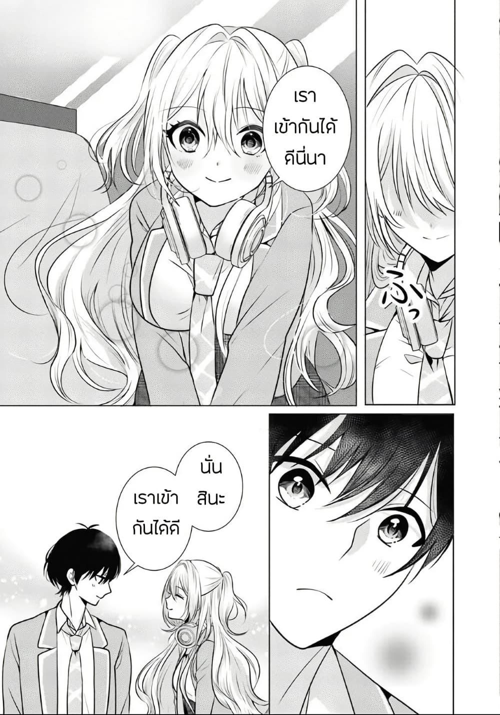 Manga-lc-com อ่านมังงะ อ่านการ์ตูน ออนไลน์ ฟรี Houkago, Family Restaurant de, Class no Ano Ko to ตอนที่ 1 2 3 4 5 6 7 8 9 10 11 12 13 14 ฟรี ไม่มีโฆษณา Manga-lc - อ่าน มังงะ อ่าน การ์ตูน ออนไลน์ อ่านมังงะ ฟรี