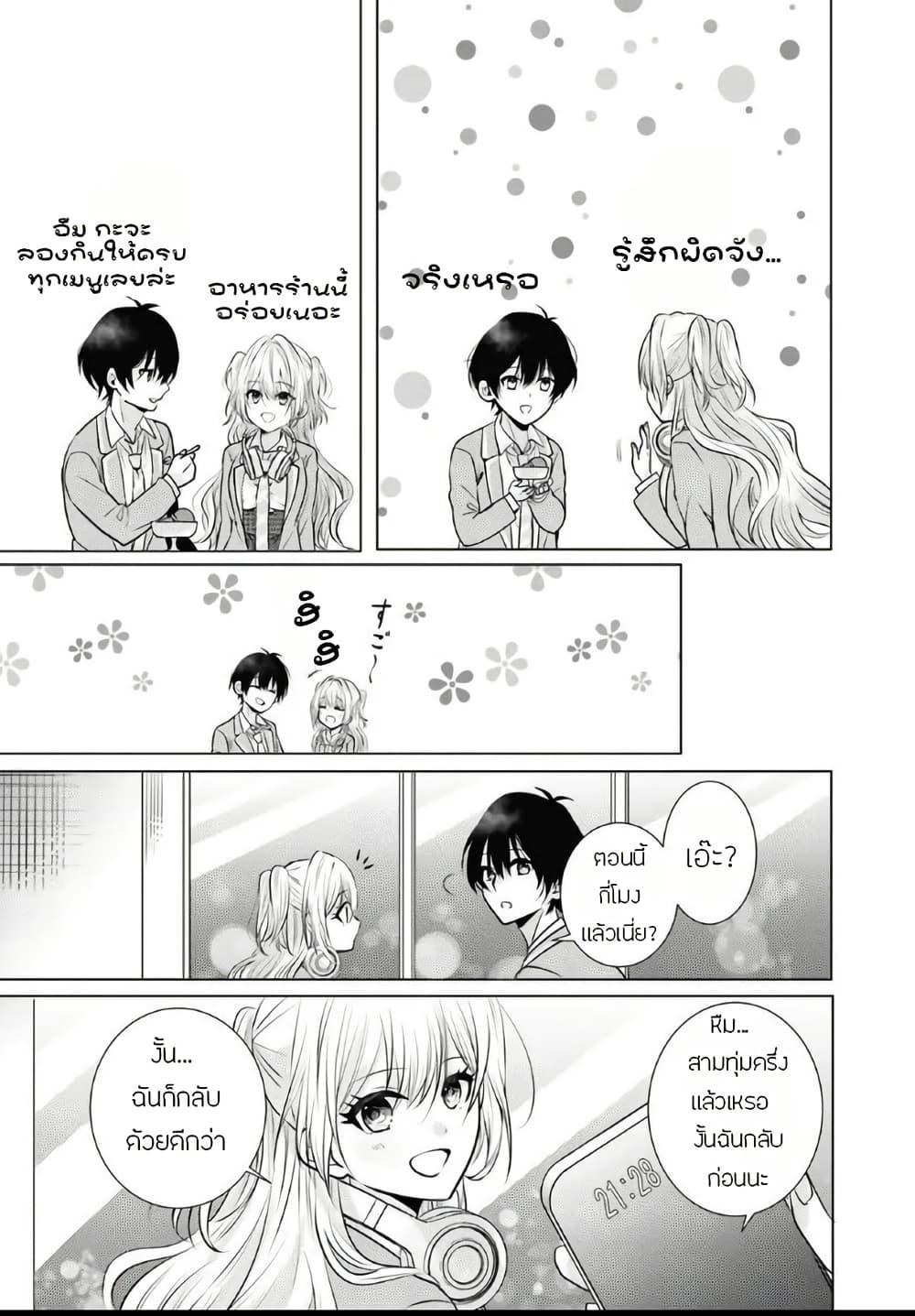 Manga-lc-com อ่านมังงะ อ่านการ์ตูน ออนไลน์ ฟรี Houkago, Family Restaurant de, Class no Ano Ko to ตอนที่ 1 2 3 4 5 6 7 8 9 10 11 12 13 14 ฟรี ไม่มีโฆษณา Manga-lc - อ่าน มังงะ อ่าน การ์ตูน ออนไลน์ อ่านมังงะ ฟรี