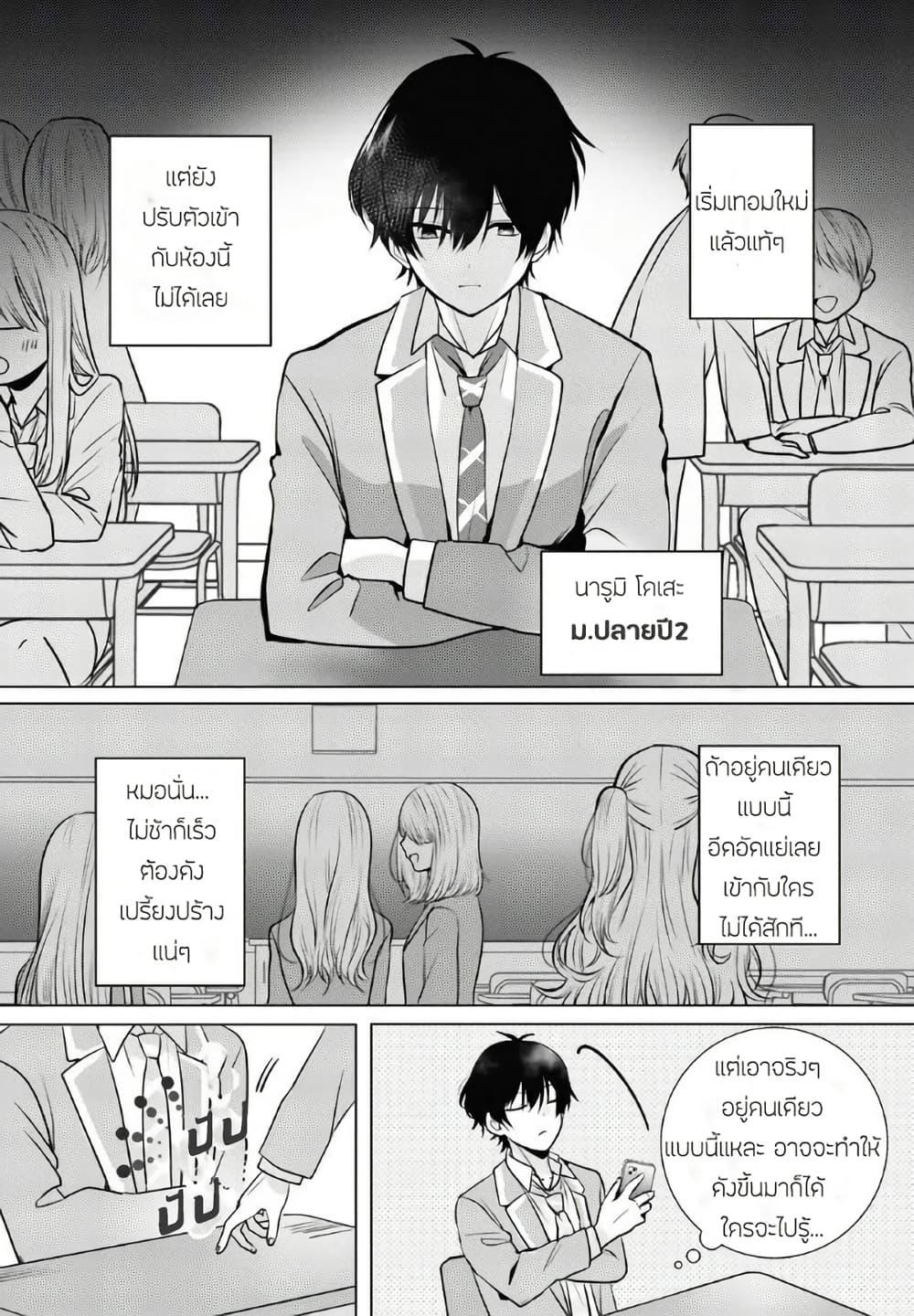Manga-lc-com อ่านมังงะ อ่านการ์ตูน ออนไลน์ ฟรี Houkago, Family Restaurant de, Class no Ano Ko to ตอนที่ 1 2 3 4 5 6 7 8 9 10 11 12 13 14 ฟรี ไม่มีโฆษณา Manga-lc - อ่าน มังงะ อ่าน การ์ตูน ออนไลน์ อ่านมังงะ ฟรี