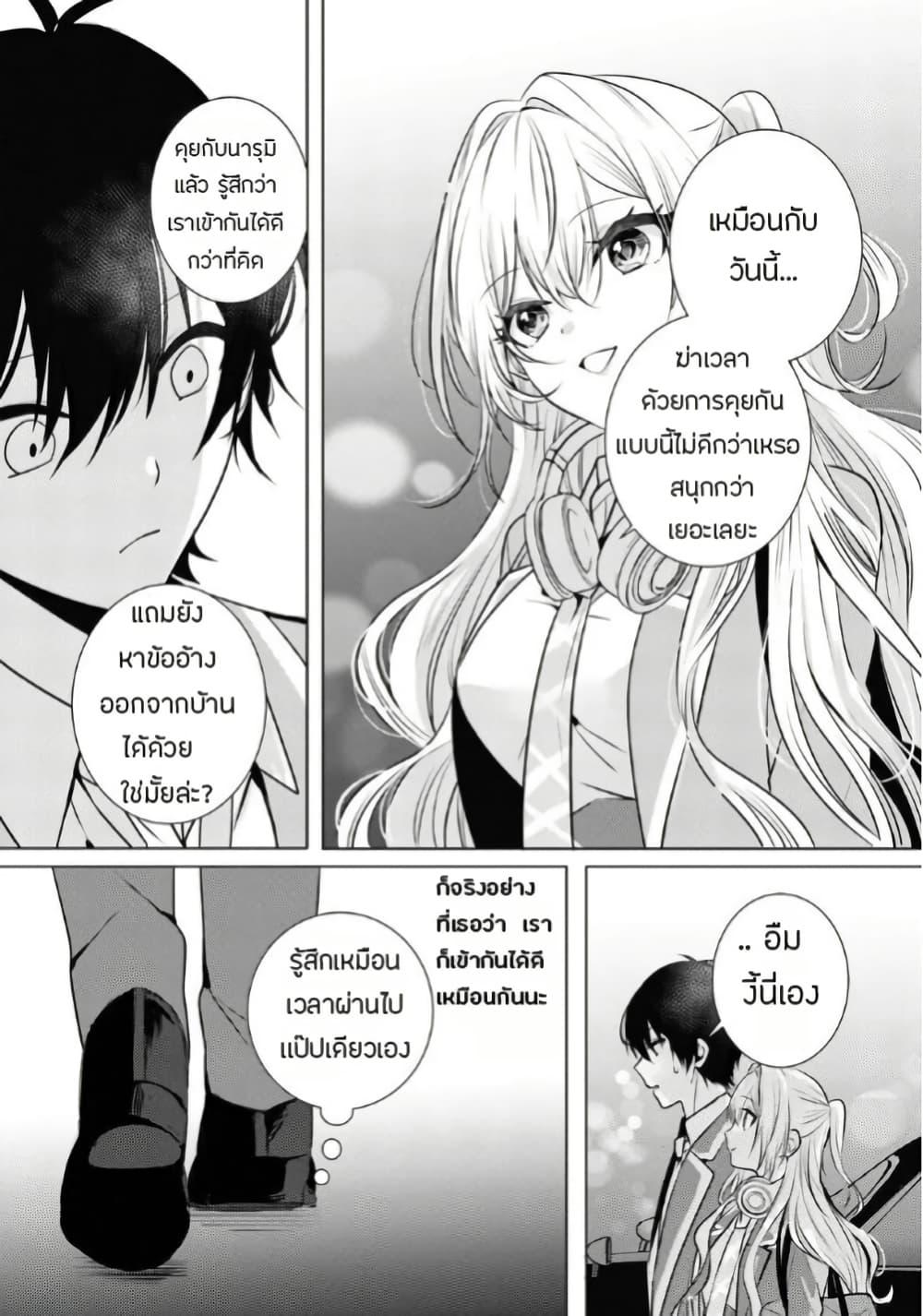 Manga-lc-com อ่านมังงะ อ่านการ์ตูน ออนไลน์ ฟรี Houkago, Family Restaurant de, Class no Ano Ko to ตอนที่ 1 2 3 4 5 6 7 8 9 10 11 12 13 14 ฟรี ไม่มีโฆษณา Manga-lc - อ่าน มังงะ อ่าน การ์ตูน ออนไลน์ อ่านมังงะ ฟรี