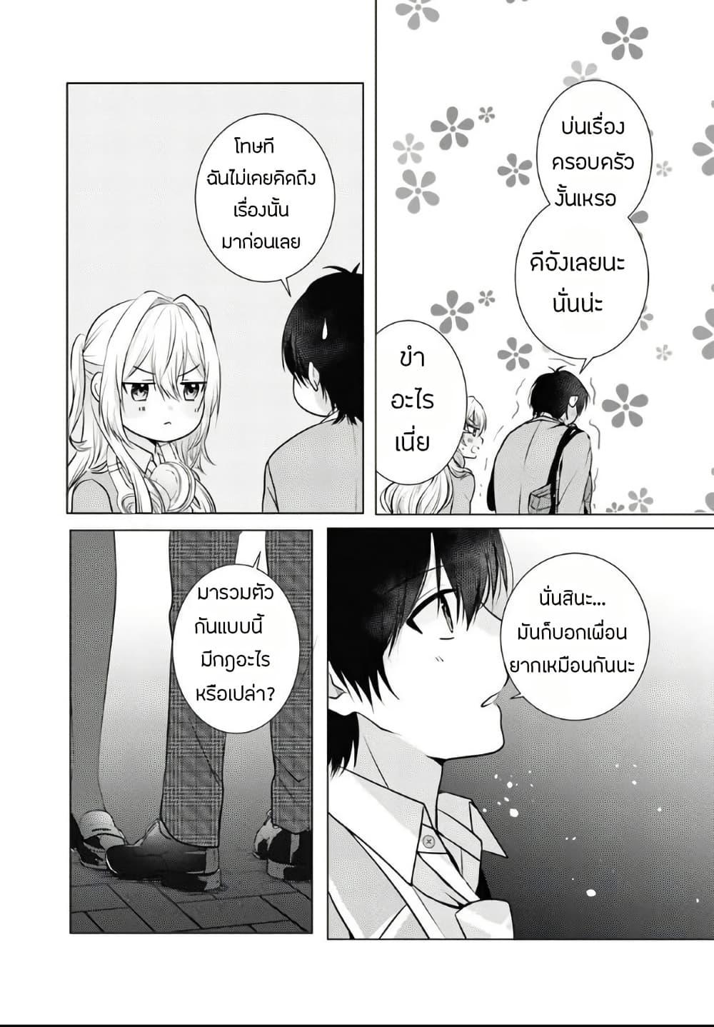 Manga-lc-com อ่านมังงะ อ่านการ์ตูน ออนไลน์ ฟรี Houkago, Family Restaurant de, Class no Ano Ko to ตอนที่ 1 2 3 4 5 6 7 8 9 10 11 12 13 14 ฟรี ไม่มีโฆษณา Manga-lc - อ่าน มังงะ อ่าน การ์ตูน ออนไลน์ อ่านมังงะ ฟรี