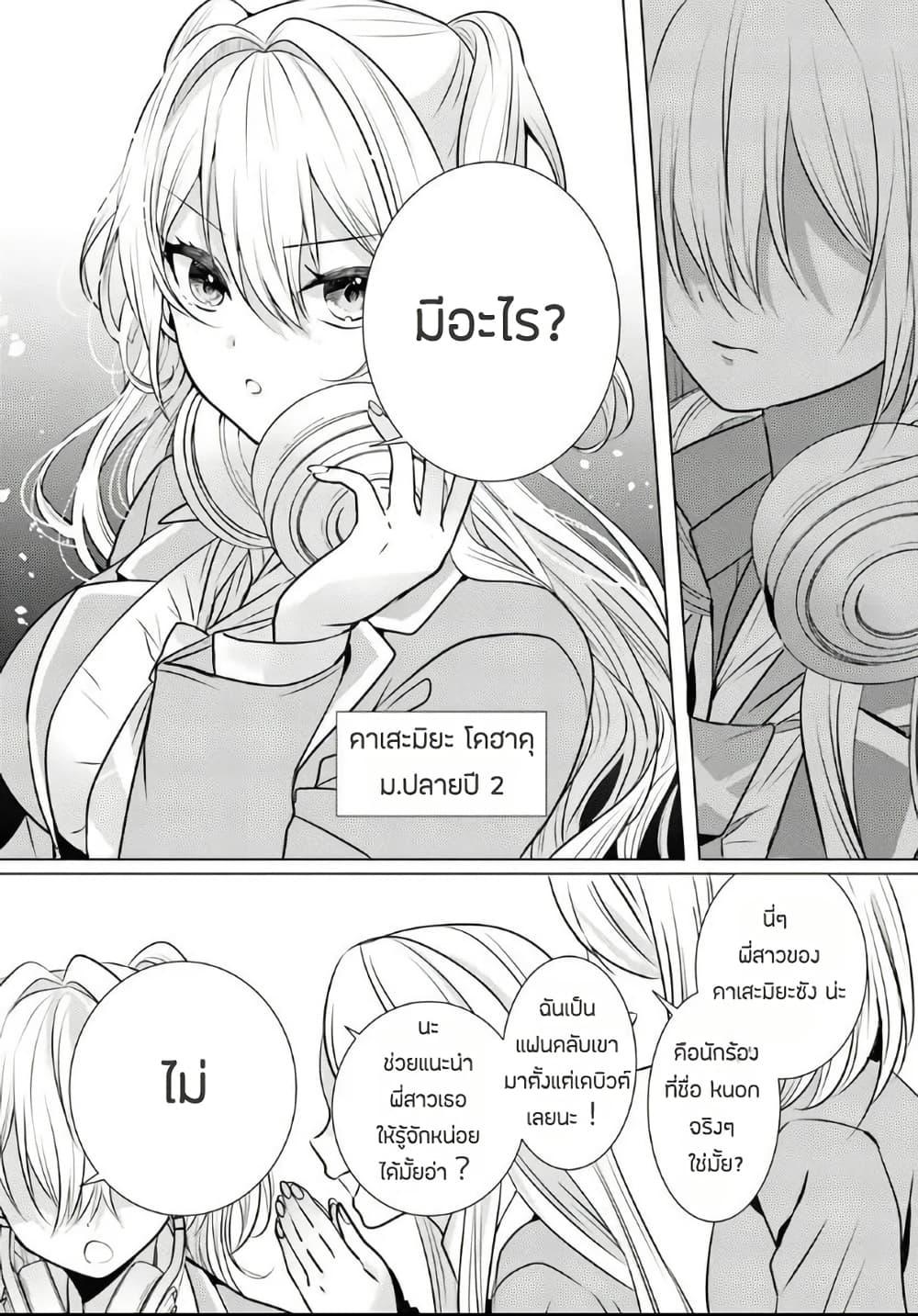 Manga-lc-com อ่านมังงะ อ่านการ์ตูน ออนไลน์ ฟรี Houkago, Family Restaurant de, Class no Ano Ko to ตอนที่ 1 2 3 4 5 6 7 8 9 10 11 12 13 14 ฟรี ไม่มีโฆษณา Manga-lc - อ่าน มังงะ อ่าน การ์ตูน ออนไลน์ อ่านมังงะ ฟรี