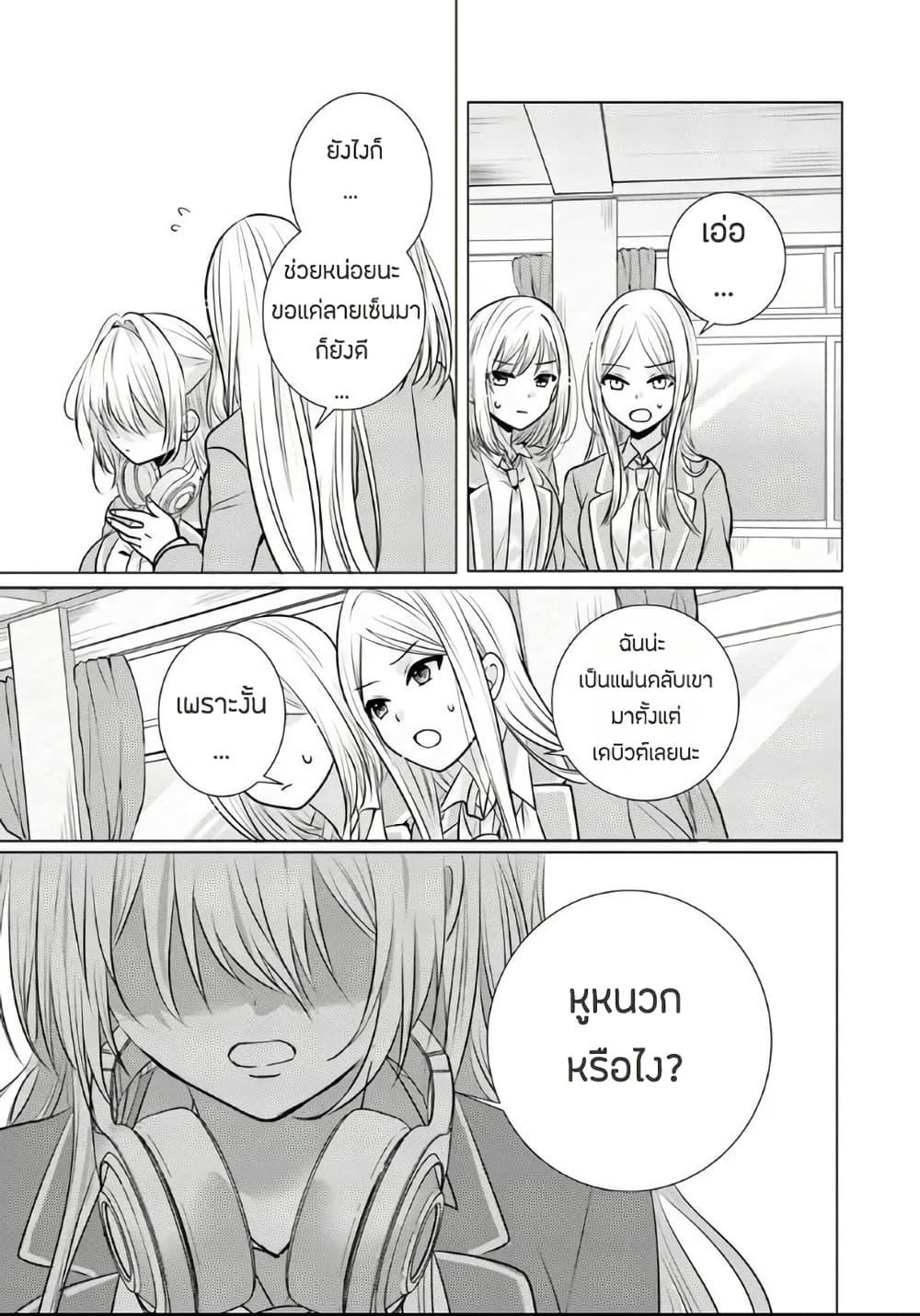Manga-lc-com อ่านมังงะ อ่านการ์ตูน ออนไลน์ ฟรี Houkago, Family Restaurant de, Class no Ano Ko to ตอนที่ 1 2 3 4 5 6 7 8 9 10 11 12 13 14 ฟรี ไม่มีโฆษณา Manga-lc - อ่าน มังงะ อ่าน การ์ตูน ออนไลน์ อ่านมังงะ ฟรี