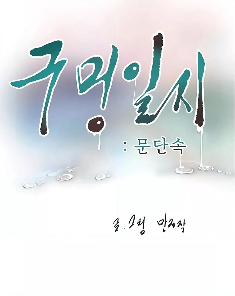 Doujin-Lc- อ่าน โดจิน มังฮวา เกาหลี ญี่ปุ่น จีน แปลไทย The Hole Diary ตอนที่ 1 2 3 4 5 6 7 8 9 10 11 12 13 14 ฟรี ไม่มีโฆษณา อ่าน โดจิน Manhwa เกาหลี ญี่ปุ่น จีน เรามีครบ คัดมาให้เน้นๆ โดจิน 18+ รับประกันความฟินโดย  Doujin Lc