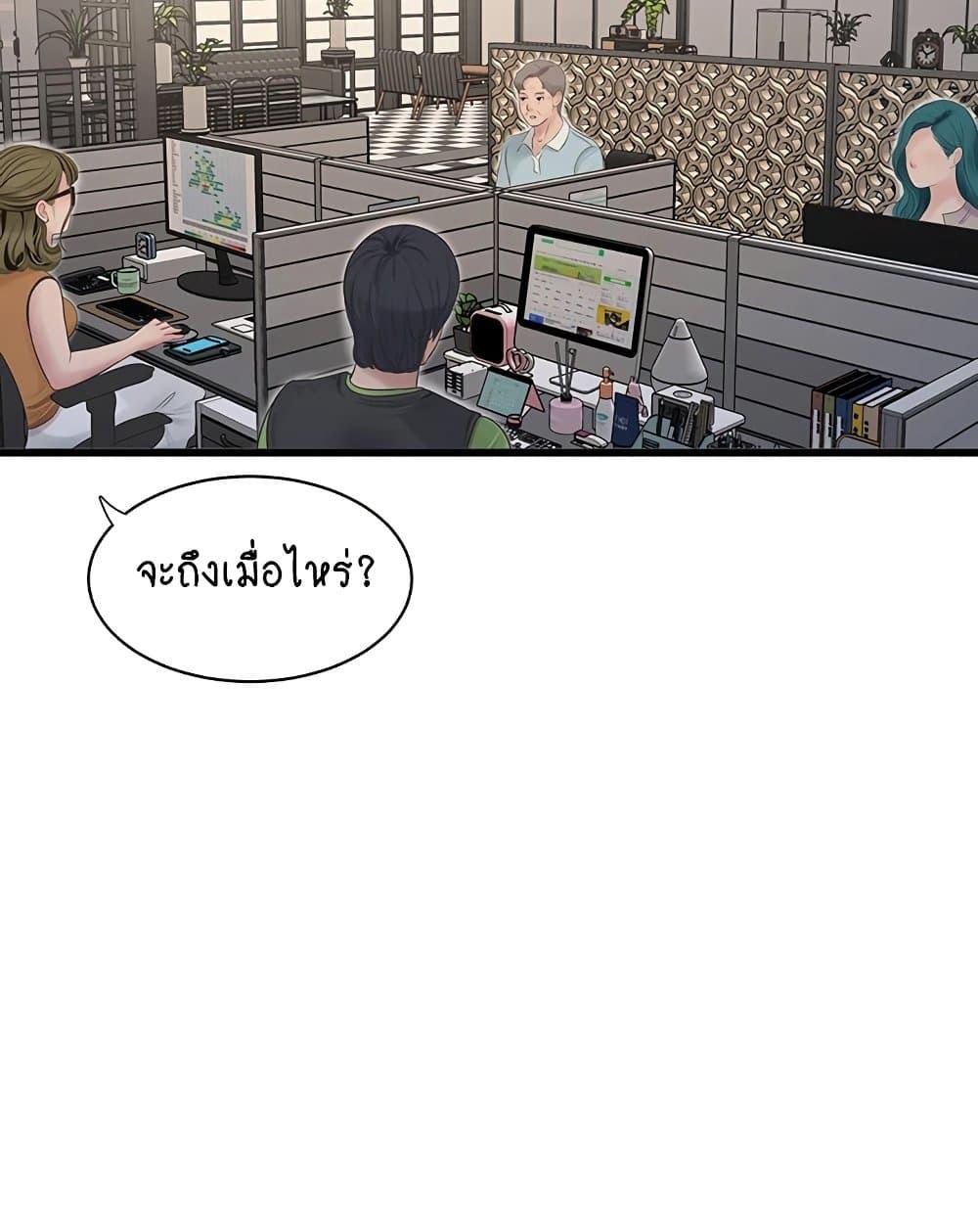 Doujin-Lc- อ่าน โดจิน มังฮวา เกาหลี ญี่ปุ่น จีน แปลไทย The Hole Diary ตอนที่ 1 2 3 4 5 6 7 8 9 10 11 12 13 14 ฟรี ไม่มีโฆษณา อ่าน โดจิน Manhwa เกาหลี ญี่ปุ่น จีน เรามีครบ คัดมาให้เน้นๆ โดจิน 18+ รับประกันความฟินโดย  Doujin Lc