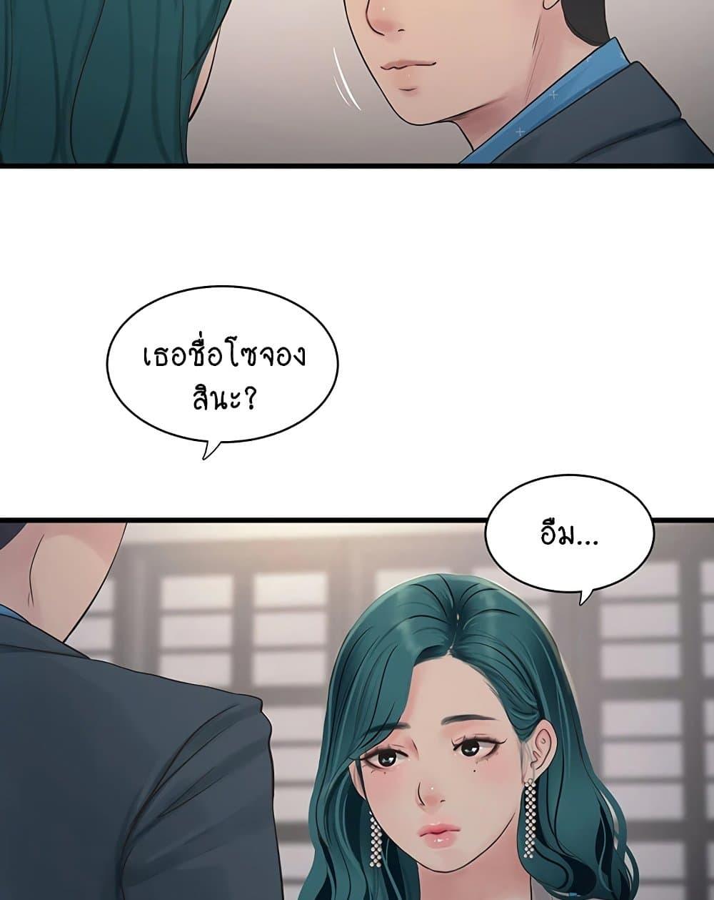 Doujin-Lc- อ่าน โดจิน มังฮวา เกาหลี ญี่ปุ่น จีน แปลไทย The Hole Diary ตอนที่ 1 2 3 4 5 6 7 8 9 10 11 12 13 14 ฟรี ไม่มีโฆษณา อ่าน โดจิน Manhwa เกาหลี ญี่ปุ่น จีน เรามีครบ คัดมาให้เน้นๆ โดจิน 18+ รับประกันความฟินโดย  Doujin Lc