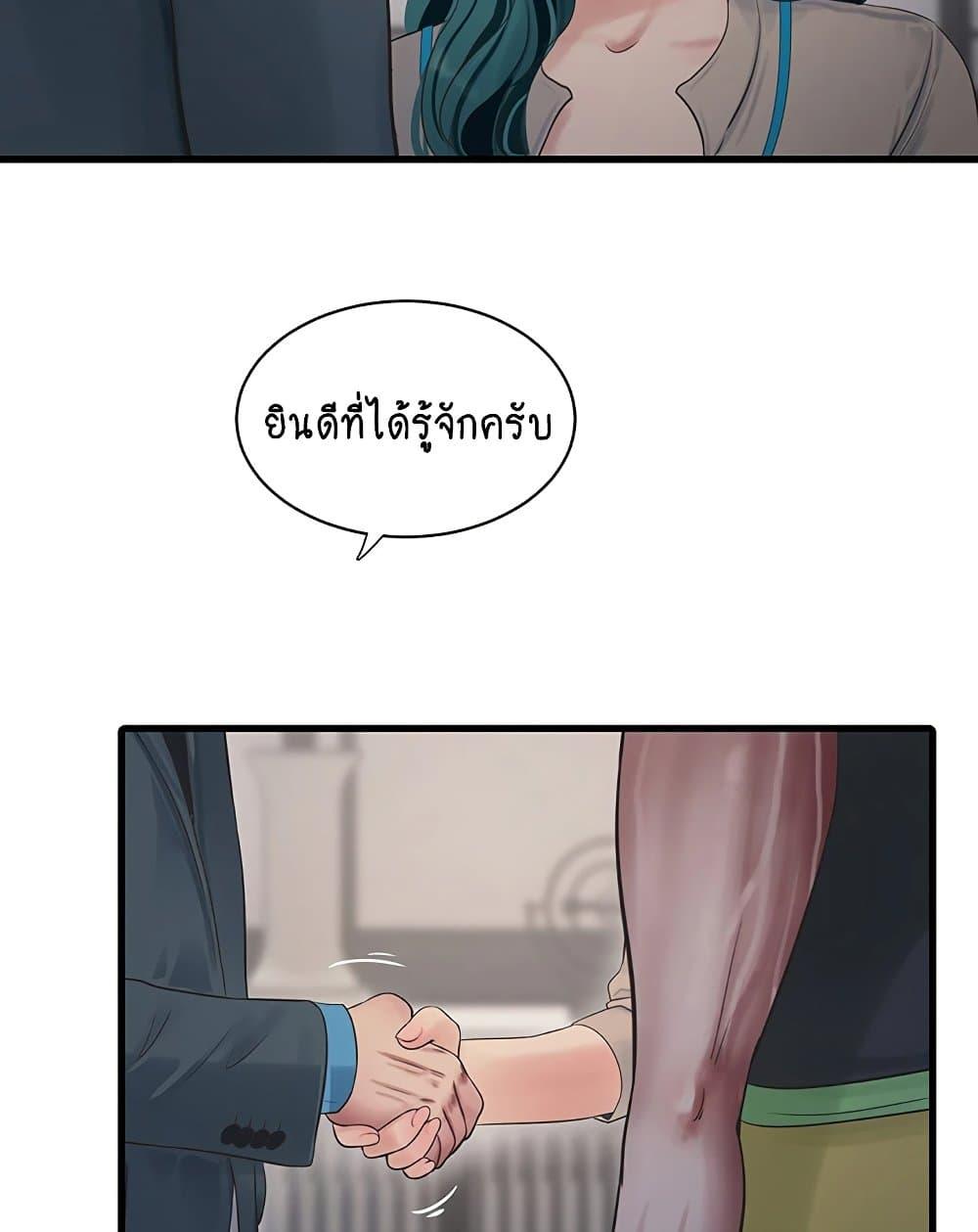 Doujin-Lc- อ่าน โดจิน มังฮวา เกาหลี ญี่ปุ่น จีน แปลไทย The Hole Diary ตอนที่ 1 2 3 4 5 6 7 8 9 10 11 12 13 14 ฟรี ไม่มีโฆษณา อ่าน โดจิน Manhwa เกาหลี ญี่ปุ่น จีน เรามีครบ คัดมาให้เน้นๆ โดจิน 18+ รับประกันความฟินโดย  Doujin Lc