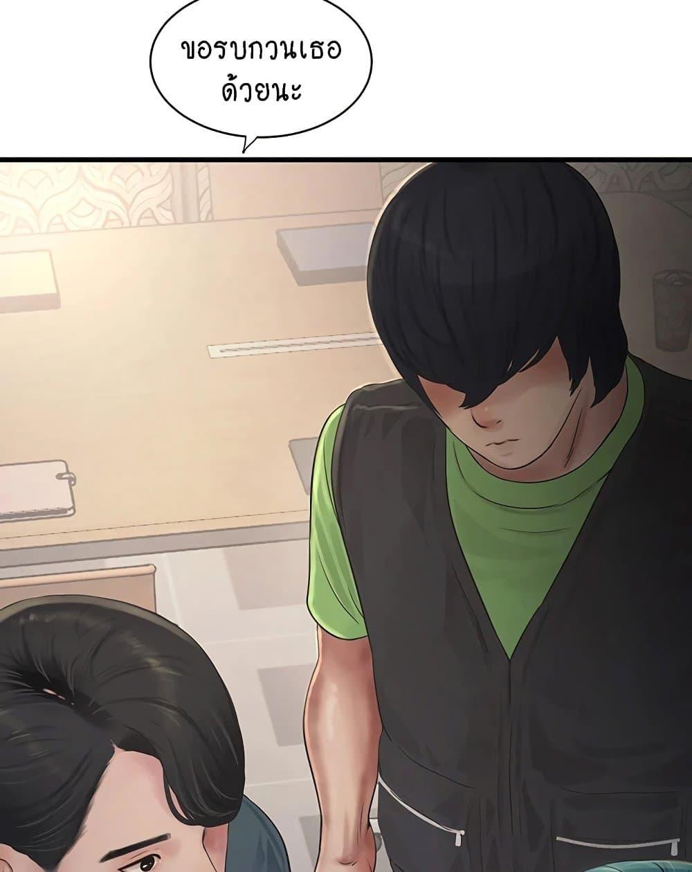 Doujin-Lc- อ่าน โดจิน มังฮวา เกาหลี ญี่ปุ่น จีน แปลไทย The Hole Diary ตอนที่ 1 2 3 4 5 6 7 8 9 10 11 12 13 14 ฟรี ไม่มีโฆษณา อ่าน โดจิน Manhwa เกาหลี ญี่ปุ่น จีน เรามีครบ คัดมาให้เน้นๆ โดจิน 18+ รับประกันความฟินโดย  Doujin Lc