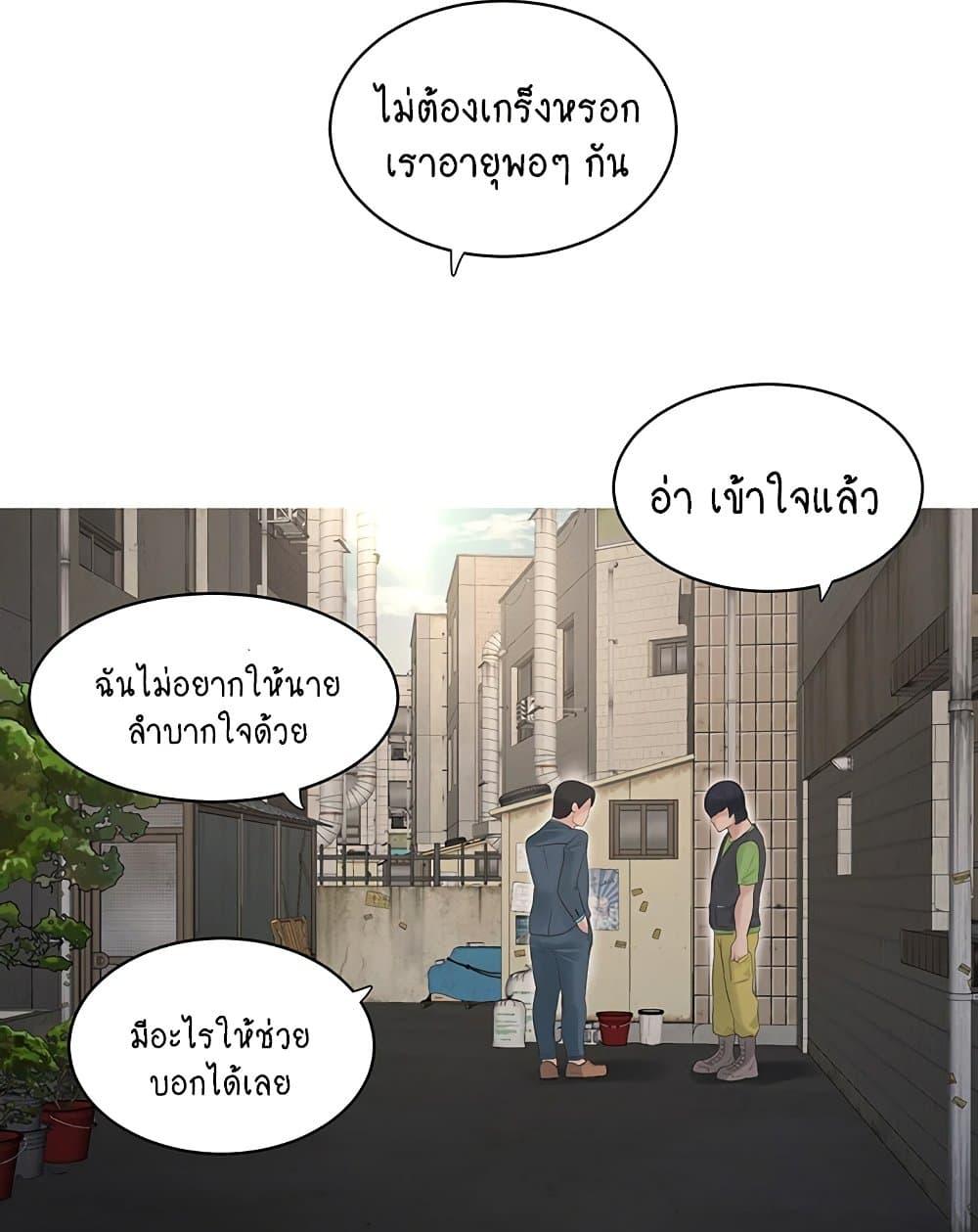 Doujin-Lc- อ่าน โดจิน มังฮวา เกาหลี ญี่ปุ่น จีน แปลไทย The Hole Diary ตอนที่ 1 2 3 4 5 6 7 8 9 10 11 12 13 14 ฟรี ไม่มีโฆษณา อ่าน โดจิน Manhwa เกาหลี ญี่ปุ่น จีน เรามีครบ คัดมาให้เน้นๆ โดจิน 18+ รับประกันความฟินโดย  Doujin Lc