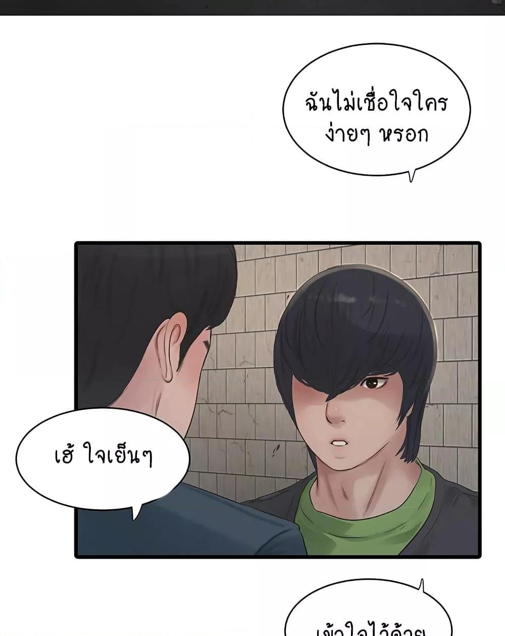 Doujin-Lc- อ่าน โดจิน มังฮวา เกาหลี ญี่ปุ่น จีน แปลไทย The Hole Diary ตอนที่ 1 2 3 4 5 6 7 8 9 10 11 12 13 14 ฟรี ไม่มีโฆษณา อ่าน โดจิน Manhwa เกาหลี ญี่ปุ่น จีน เรามีครบ คัดมาให้เน้นๆ โดจิน 18+ รับประกันความฟินโดย  Doujin Lc