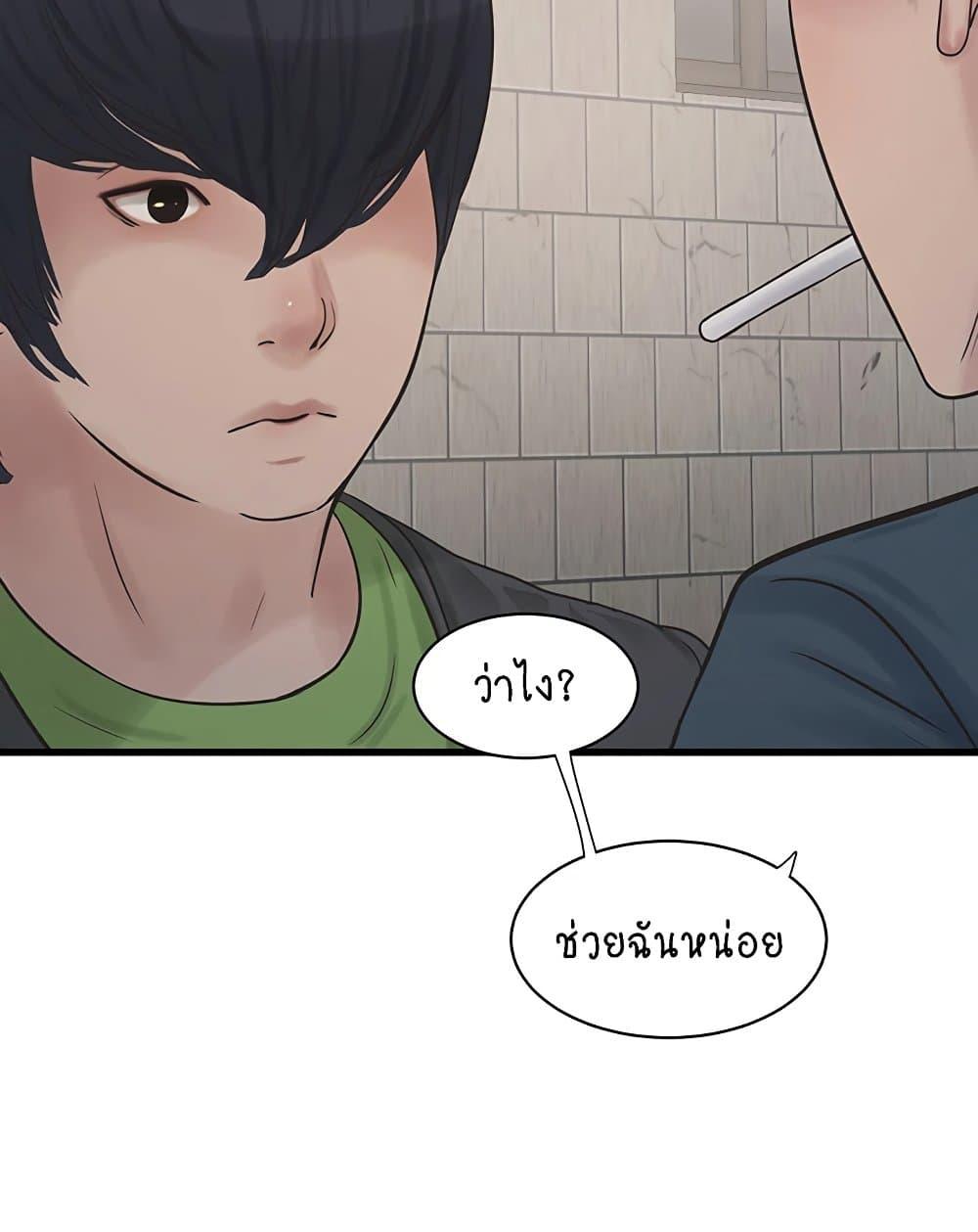 Doujin-Lc- อ่าน โดจิน มังฮวา เกาหลี ญี่ปุ่น จีน แปลไทย The Hole Diary ตอนที่ 1 2 3 4 5 6 7 8 9 10 11 12 13 14 ฟรี ไม่มีโฆษณา อ่าน โดจิน Manhwa เกาหลี ญี่ปุ่น จีน เรามีครบ คัดมาให้เน้นๆ โดจิน 18+ รับประกันความฟินโดย  Doujin Lc
