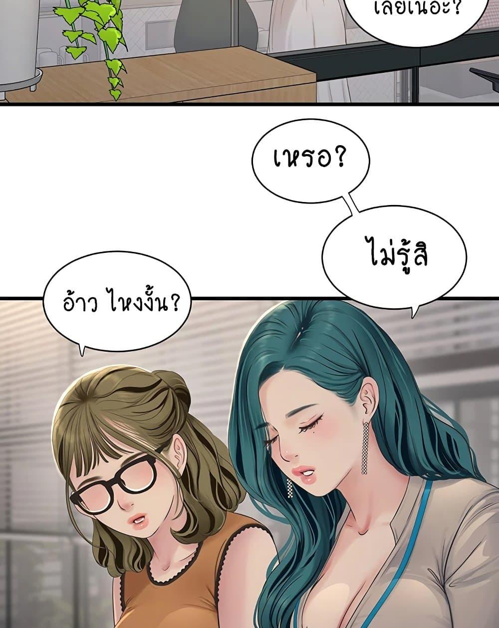 Doujin-Lc- อ่าน โดจิน มังฮวา เกาหลี ญี่ปุ่น จีน แปลไทย The Hole Diary ตอนที่ 1 2 3 4 5 6 7 8 9 10 11 12 13 14 ฟรี ไม่มีโฆษณา อ่าน โดจิน Manhwa เกาหลี ญี่ปุ่น จีน เรามีครบ คัดมาให้เน้นๆ โดจิน 18+ รับประกันความฟินโดย  Doujin Lc