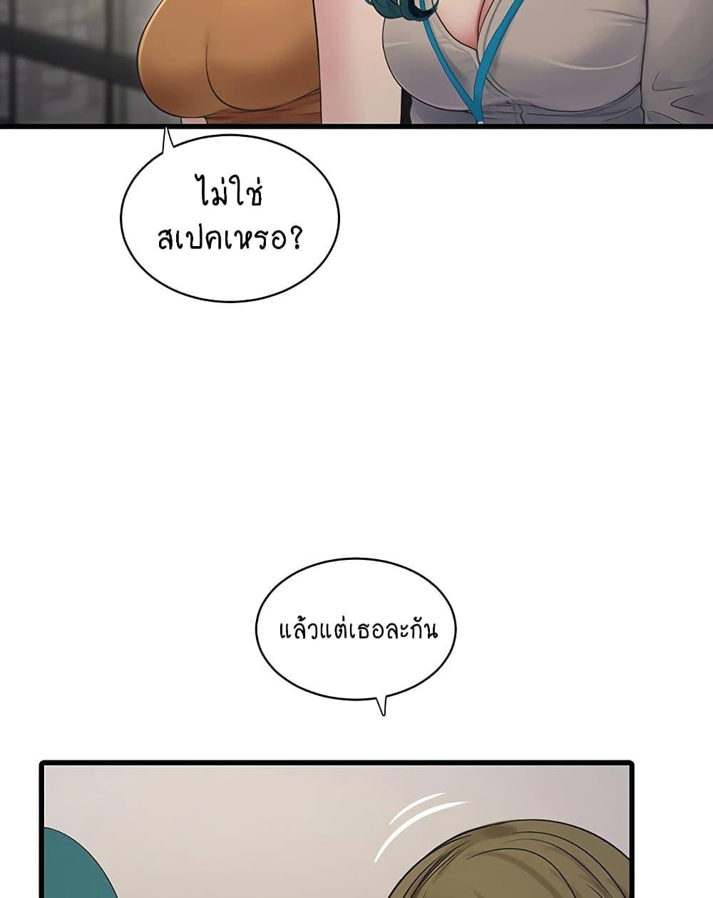 Doujin-Lc- อ่าน โดจิน มังฮวา เกาหลี ญี่ปุ่น จีน แปลไทย The Hole Diary ตอนที่ 1 2 3 4 5 6 7 8 9 10 11 12 13 14 ฟรี ไม่มีโฆษณา อ่าน โดจิน Manhwa เกาหลี ญี่ปุ่น จีน เรามีครบ คัดมาให้เน้นๆ โดจิน 18+ รับประกันความฟินโดย  Doujin Lc