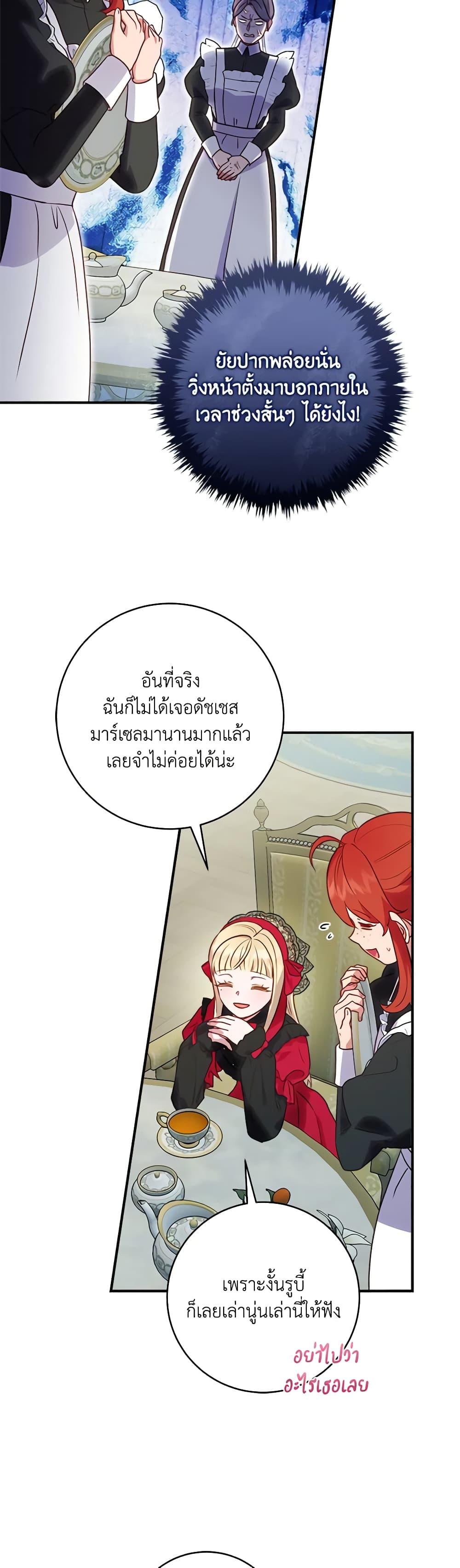 Manga-lc-com อ่านมังงะ อ่านการ์ตูน ออนไลน์ ฟรี I’ll Predict Your Happy Ending ตอนที่ 1 2 3 4 5 6 7 8 9 10 11 12 13 14 ฟรี ไม่มีโฆษณา Manga-lc - อ่าน มังงะ อ่าน การ์ตูน ออนไลน์ อ่านมังงะ ฟรี