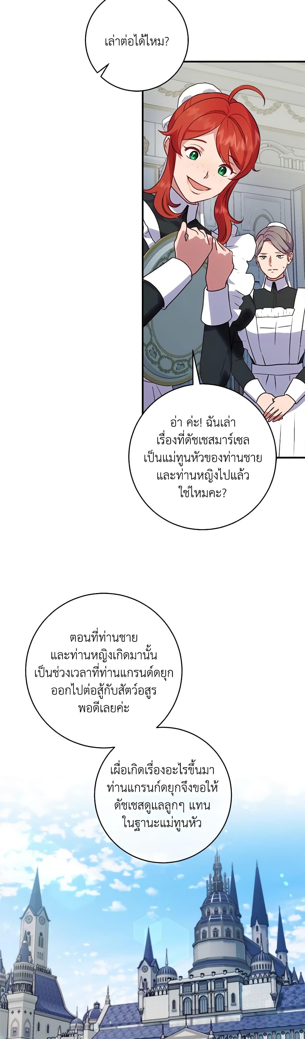 Manga-lc-com อ่านมังงะ อ่านการ์ตูน ออนไลน์ ฟรี I’ll Predict Your Happy Ending ตอนที่ 1 2 3 4 5 6 7 8 9 10 11 12 13 14 ฟรี ไม่มีโฆษณา Manga-lc - อ่าน มังงะ อ่าน การ์ตูน ออนไลน์ อ่านมังงะ ฟรี