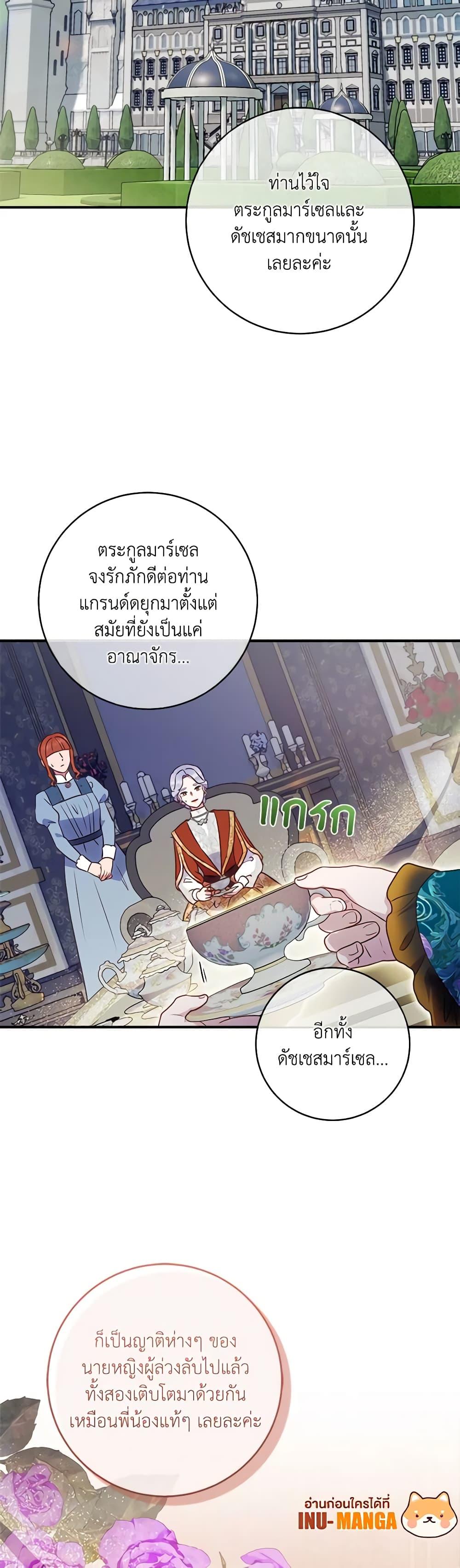 Manga-lc-com อ่านมังงะ อ่านการ์ตูน ออนไลน์ ฟรี I’ll Predict Your Happy Ending ตอนที่ 1 2 3 4 5 6 7 8 9 10 11 12 13 14 ฟรี ไม่มีโฆษณา Manga-lc - อ่าน มังงะ อ่าน การ์ตูน ออนไลน์ อ่านมังงะ ฟรี