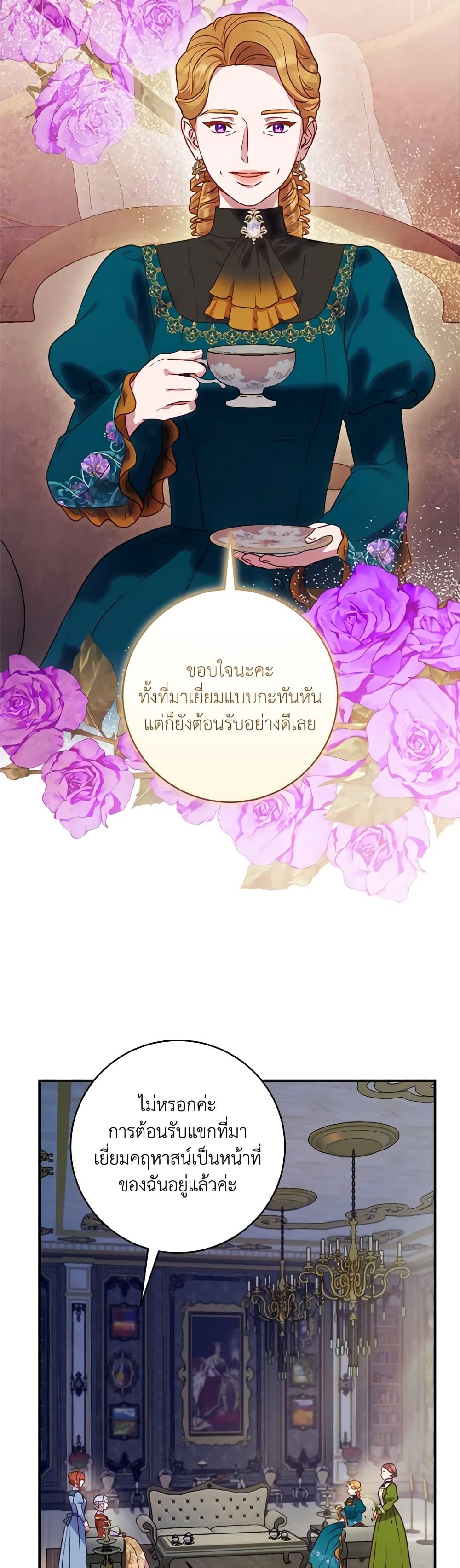 Manga-lc-com อ่านมังงะ อ่านการ์ตูน ออนไลน์ ฟรี I’ll Predict Your Happy Ending ตอนที่ 1 2 3 4 5 6 7 8 9 10 11 12 13 14 ฟรี ไม่มีโฆษณา Manga-lc - อ่าน มังงะ อ่าน การ์ตูน ออนไลน์ อ่านมังงะ ฟรี