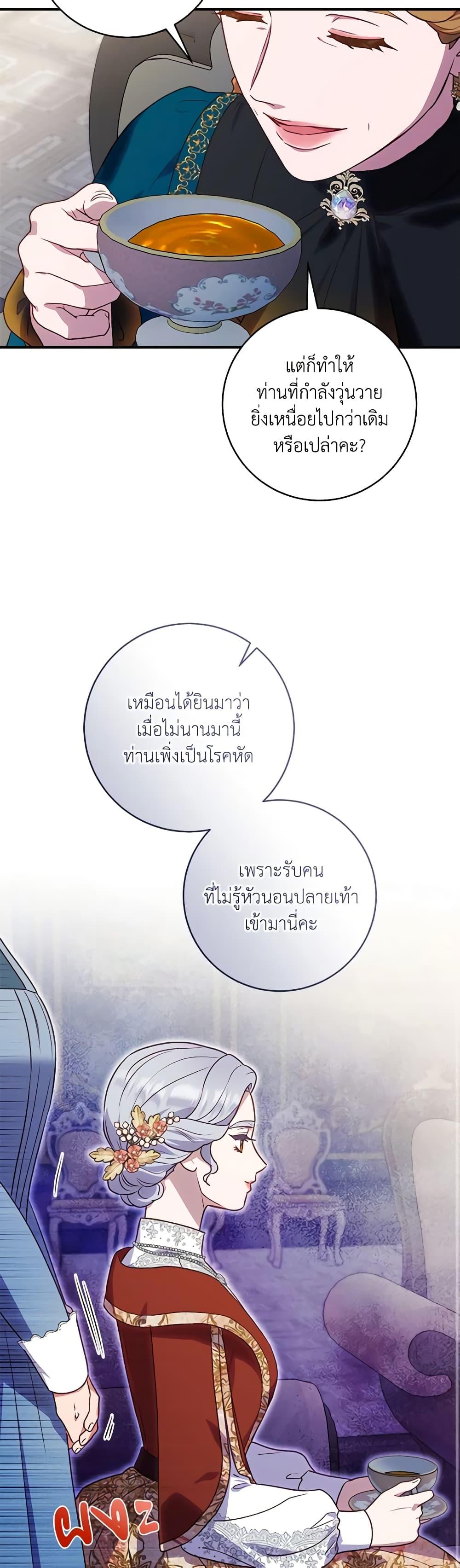 Manga-lc-com อ่านมังงะ อ่านการ์ตูน ออนไลน์ ฟรี I’ll Predict Your Happy Ending ตอนที่ 1 2 3 4 5 6 7 8 9 10 11 12 13 14 ฟรี ไม่มีโฆษณา Manga-lc - อ่าน มังงะ อ่าน การ์ตูน ออนไลน์ อ่านมังงะ ฟรี