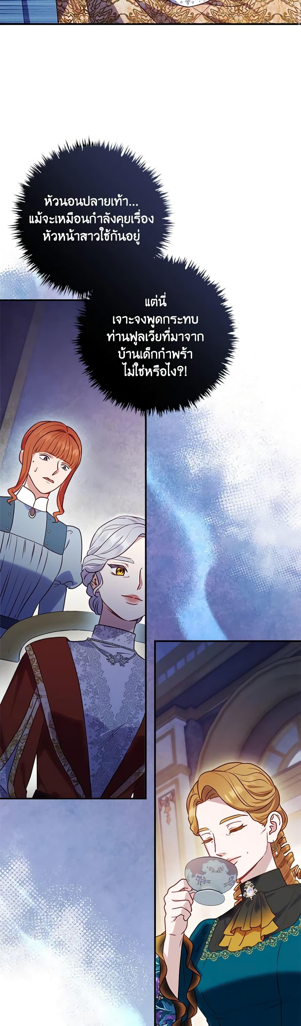 Manga-lc-com อ่านมังงะ อ่านการ์ตูน ออนไลน์ ฟรี I’ll Predict Your Happy Ending ตอนที่ 1 2 3 4 5 6 7 8 9 10 11 12 13 14 ฟรี ไม่มีโฆษณา Manga-lc - อ่าน มังงะ อ่าน การ์ตูน ออนไลน์ อ่านมังงะ ฟรี