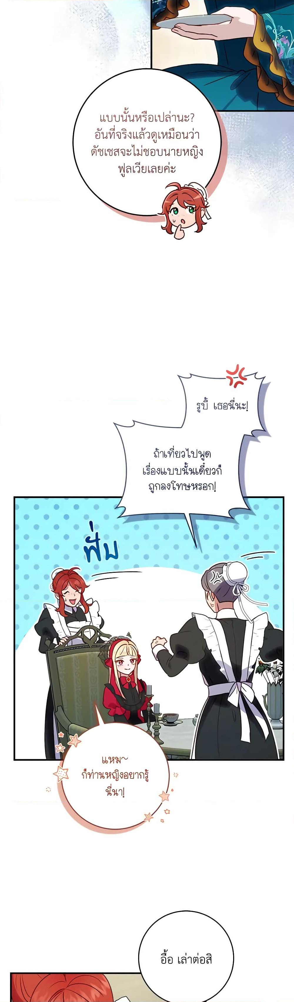 Manga-lc-com อ่านมังงะ อ่านการ์ตูน ออนไลน์ ฟรี I’ll Predict Your Happy Ending ตอนที่ 1 2 3 4 5 6 7 8 9 10 11 12 13 14 ฟรี ไม่มีโฆษณา Manga-lc - อ่าน มังงะ อ่าน การ์ตูน ออนไลน์ อ่านมังงะ ฟรี