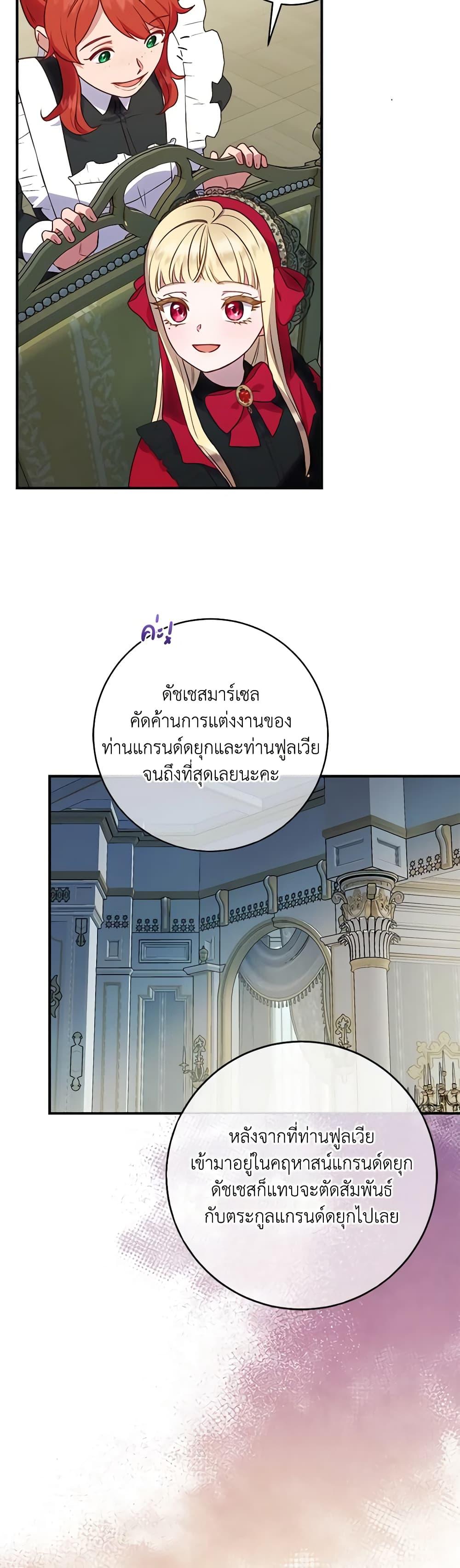 Manga-lc-com อ่านมังงะ อ่านการ์ตูน ออนไลน์ ฟรี I’ll Predict Your Happy Ending ตอนที่ 1 2 3 4 5 6 7 8 9 10 11 12 13 14 ฟรี ไม่มีโฆษณา Manga-lc - อ่าน มังงะ อ่าน การ์ตูน ออนไลน์ อ่านมังงะ ฟรี