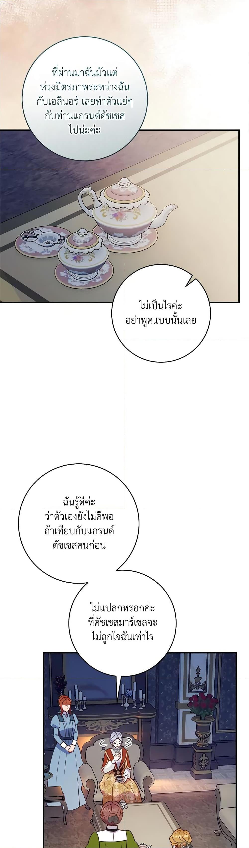 Manga-lc-com อ่านมังงะ อ่านการ์ตูน ออนไลน์ ฟรี I’ll Predict Your Happy Ending ตอนที่ 1 2 3 4 5 6 7 8 9 10 11 12 13 14 ฟรี ไม่มีโฆษณา Manga-lc - อ่าน มังงะ อ่าน การ์ตูน ออนไลน์ อ่านมังงะ ฟรี