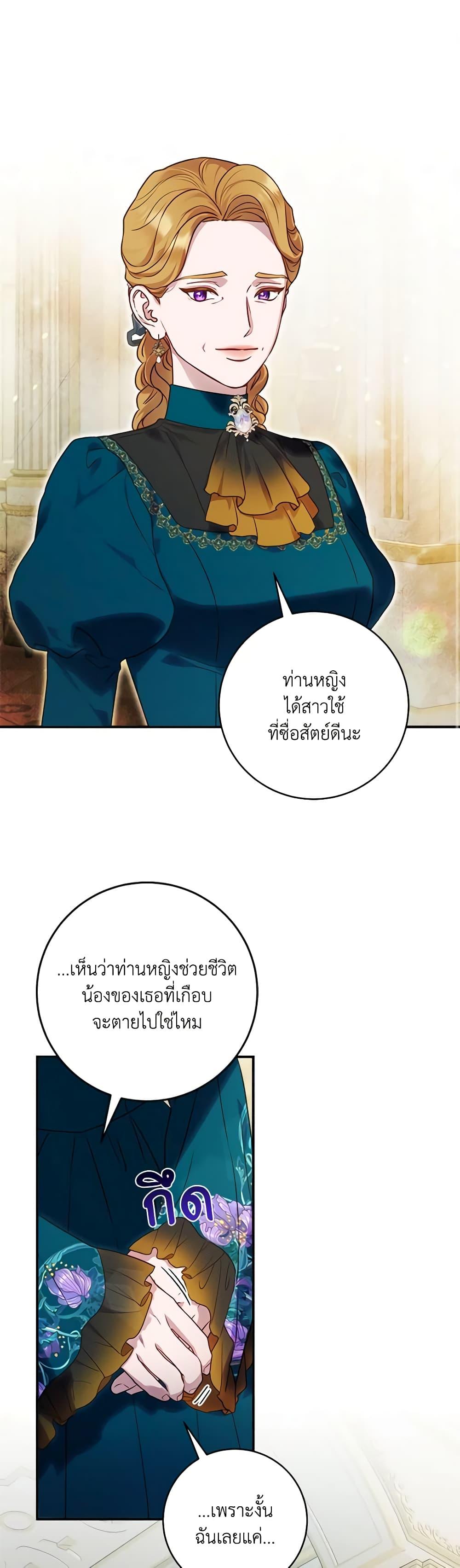 Manga-lc-com อ่านมังงะ อ่านการ์ตูน ออนไลน์ ฟรี I’ll Predict Your Happy Ending ตอนที่ 1 2 3 4 5 6 7 8 9 10 11 12 13 14 ฟรี ไม่มีโฆษณา Manga-lc - อ่าน มังงะ อ่าน การ์ตูน ออนไลน์ อ่านมังงะ ฟรี