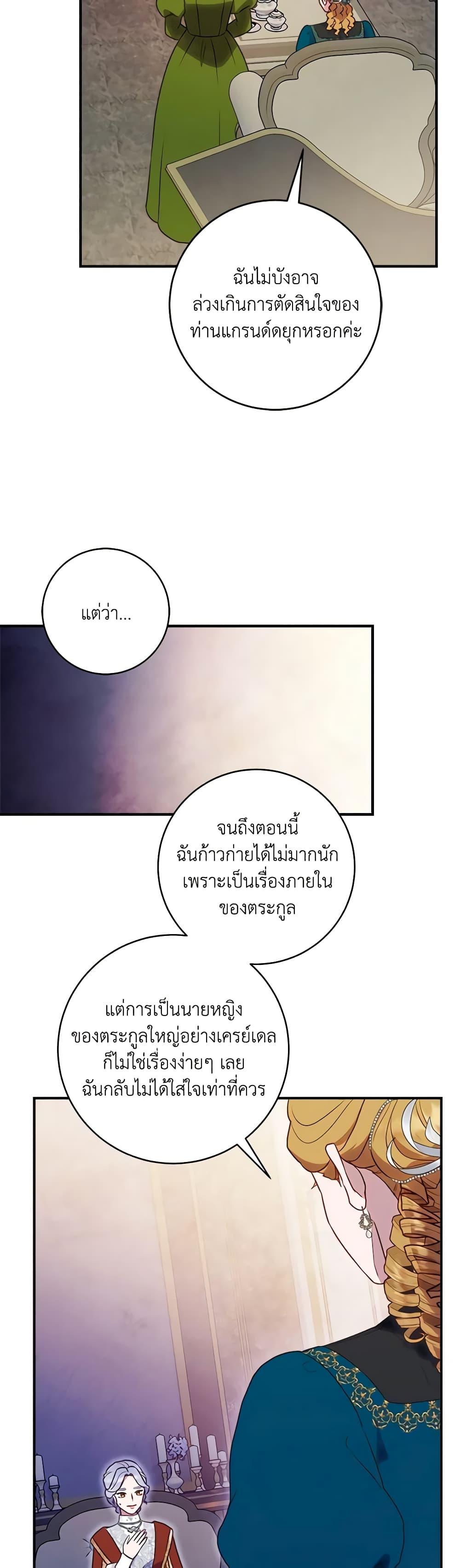 Manga-lc-com อ่านมังงะ อ่านการ์ตูน ออนไลน์ ฟรี I’ll Predict Your Happy Ending ตอนที่ 1 2 3 4 5 6 7 8 9 10 11 12 13 14 ฟรี ไม่มีโฆษณา Manga-lc - อ่าน มังงะ อ่าน การ์ตูน ออนไลน์ อ่านมังงะ ฟรี