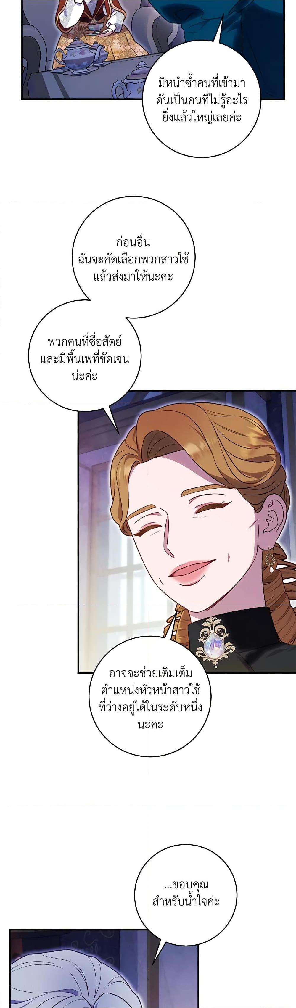 Manga-lc-com อ่านมังงะ อ่านการ์ตูน ออนไลน์ ฟรี I’ll Predict Your Happy Ending ตอนที่ 1 2 3 4 5 6 7 8 9 10 11 12 13 14 ฟรี ไม่มีโฆษณา Manga-lc - อ่าน มังงะ อ่าน การ์ตูน ออนไลน์ อ่านมังงะ ฟรี