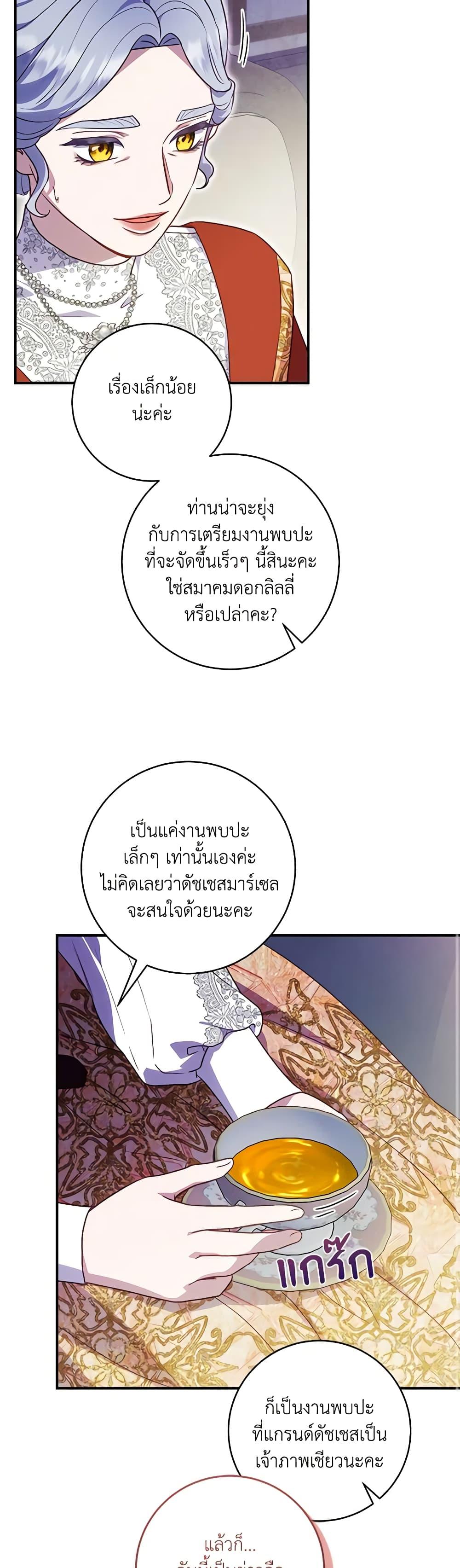 Manga-lc-com อ่านมังงะ อ่านการ์ตูน ออนไลน์ ฟรี I’ll Predict Your Happy Ending ตอนที่ 1 2 3 4 5 6 7 8 9 10 11 12 13 14 ฟรี ไม่มีโฆษณา Manga-lc - อ่าน มังงะ อ่าน การ์ตูน ออนไลน์ อ่านมังงะ ฟรี