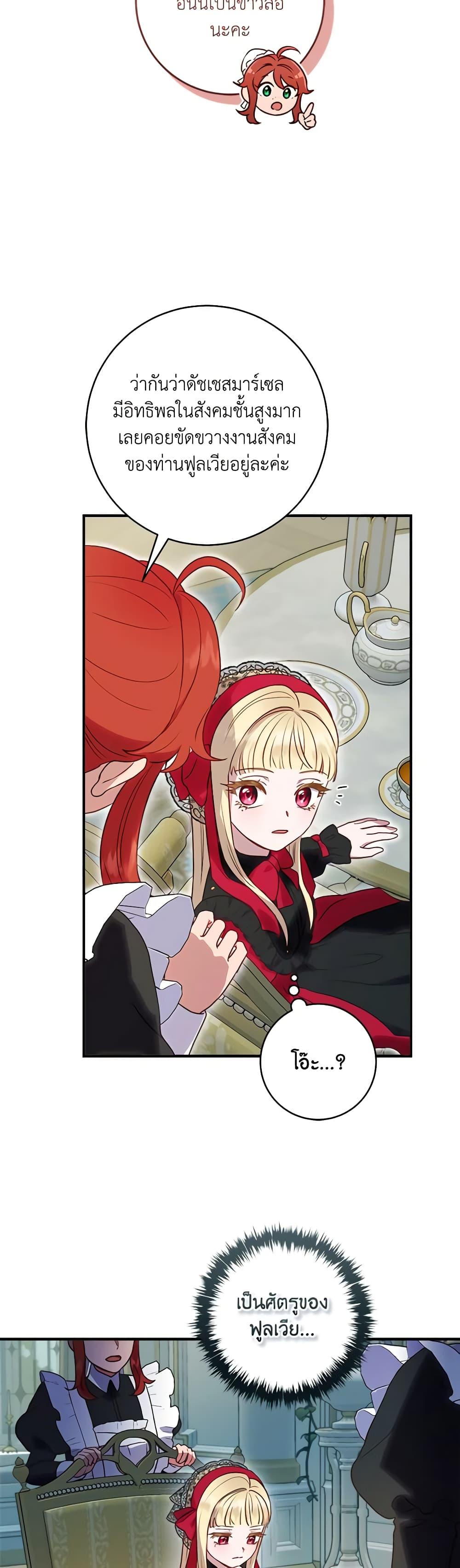Manga-lc-com อ่านมังงะ อ่านการ์ตูน ออนไลน์ ฟรี I’ll Predict Your Happy Ending ตอนที่ 1 2 3 4 5 6 7 8 9 10 11 12 13 14 ฟรี ไม่มีโฆษณา Manga-lc - อ่าน มังงะ อ่าน การ์ตูน ออนไลน์ อ่านมังงะ ฟรี