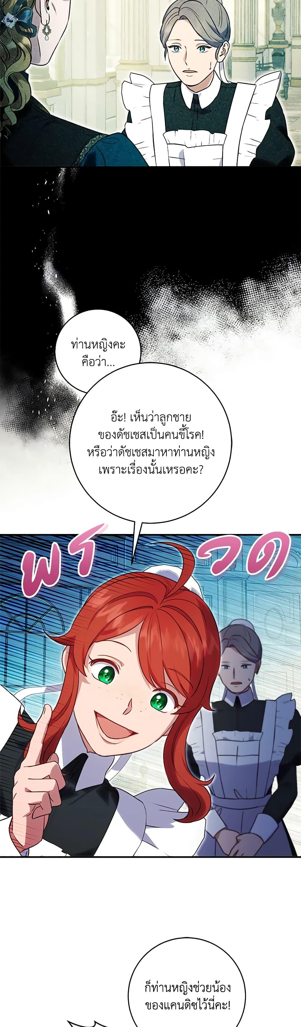 Manga-lc-com อ่านมังงะ อ่านการ์ตูน ออนไลน์ ฟรี I’ll Predict Your Happy Ending ตอนที่ 1 2 3 4 5 6 7 8 9 10 11 12 13 14 ฟรี ไม่มีโฆษณา Manga-lc - อ่าน มังงะ อ่าน การ์ตูน ออนไลน์ อ่านมังงะ ฟรี