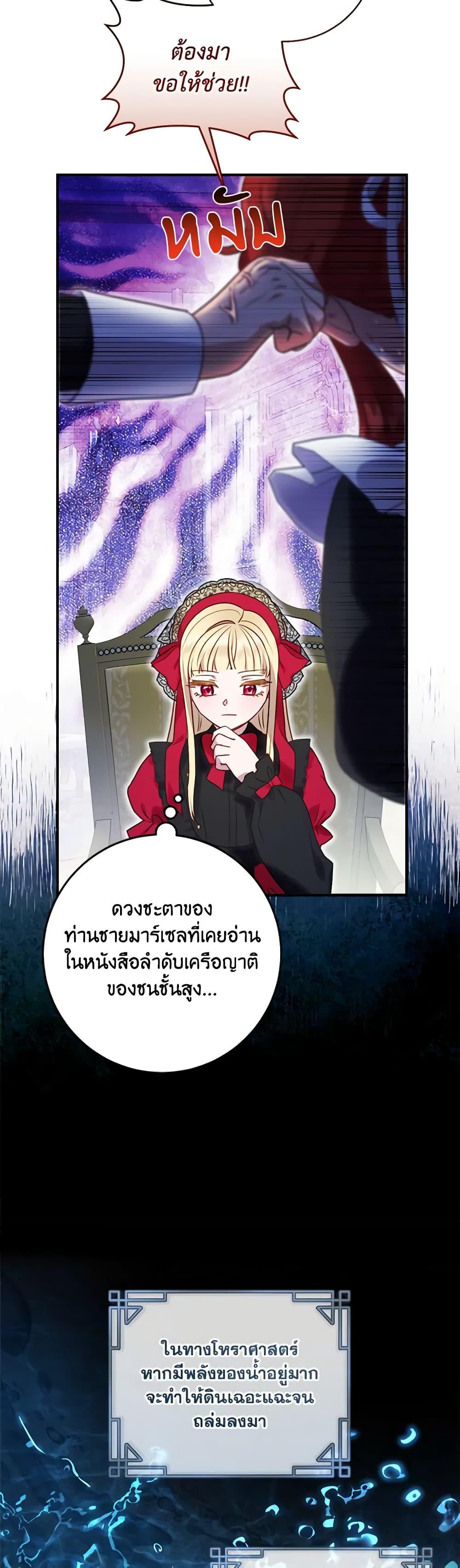 Manga-lc-com อ่านมังงะ อ่านการ์ตูน ออนไลน์ ฟรี I’ll Predict Your Happy Ending ตอนที่ 1 2 3 4 5 6 7 8 9 10 11 12 13 14 ฟรี ไม่มีโฆษณา Manga-lc - อ่าน มังงะ อ่าน การ์ตูน ออนไลน์ อ่านมังงะ ฟรี