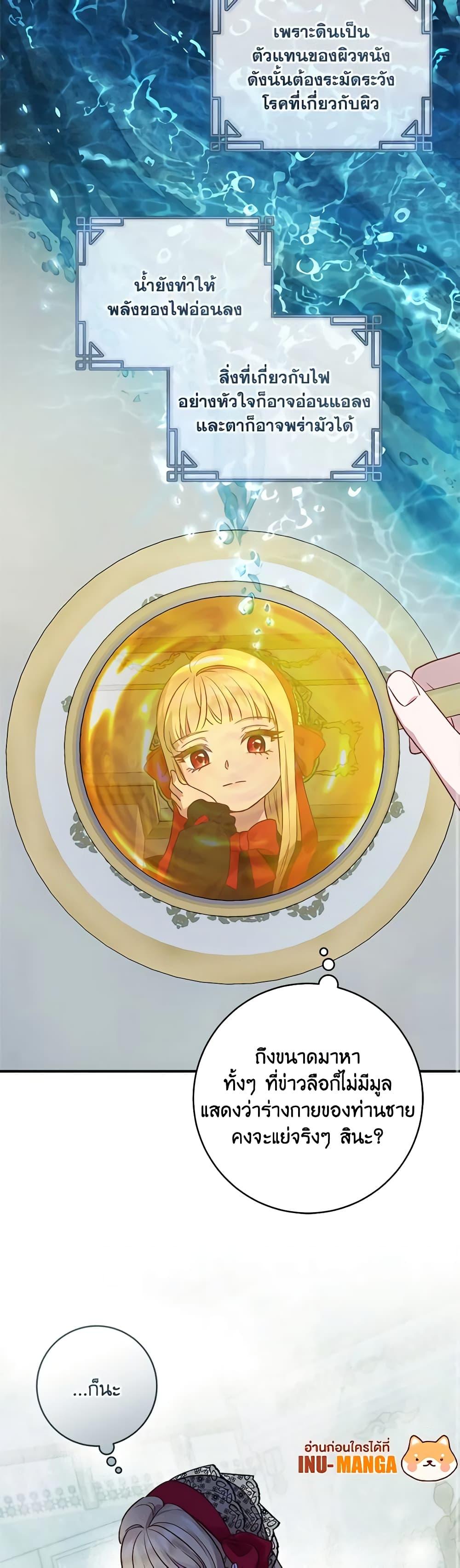 Manga-lc-com อ่านมังงะ อ่านการ์ตูน ออนไลน์ ฟรี I’ll Predict Your Happy Ending ตอนที่ 1 2 3 4 5 6 7 8 9 10 11 12 13 14 ฟรี ไม่มีโฆษณา Manga-lc - อ่าน มังงะ อ่าน การ์ตูน ออนไลน์ อ่านมังงะ ฟรี