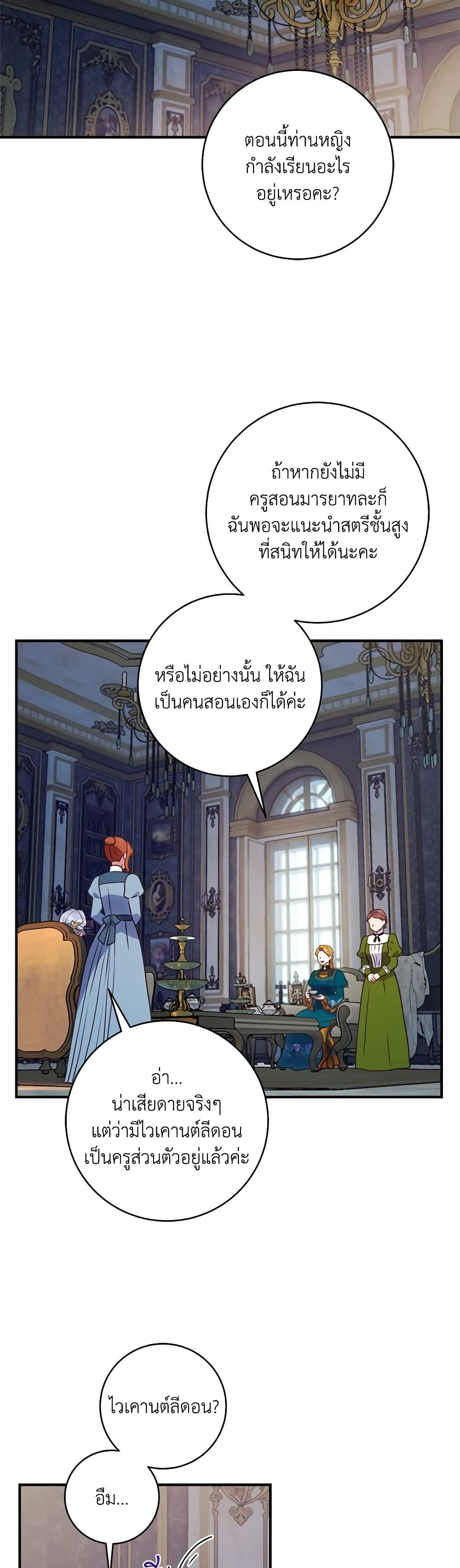 Manga-lc-com อ่านมังงะ อ่านการ์ตูน ออนไลน์ ฟรี I’ll Predict Your Happy Ending ตอนที่ 1 2 3 4 5 6 7 8 9 10 11 12 13 14 ฟรี ไม่มีโฆษณา Manga-lc - อ่าน มังงะ อ่าน การ์ตูน ออนไลน์ อ่านมังงะ ฟรี