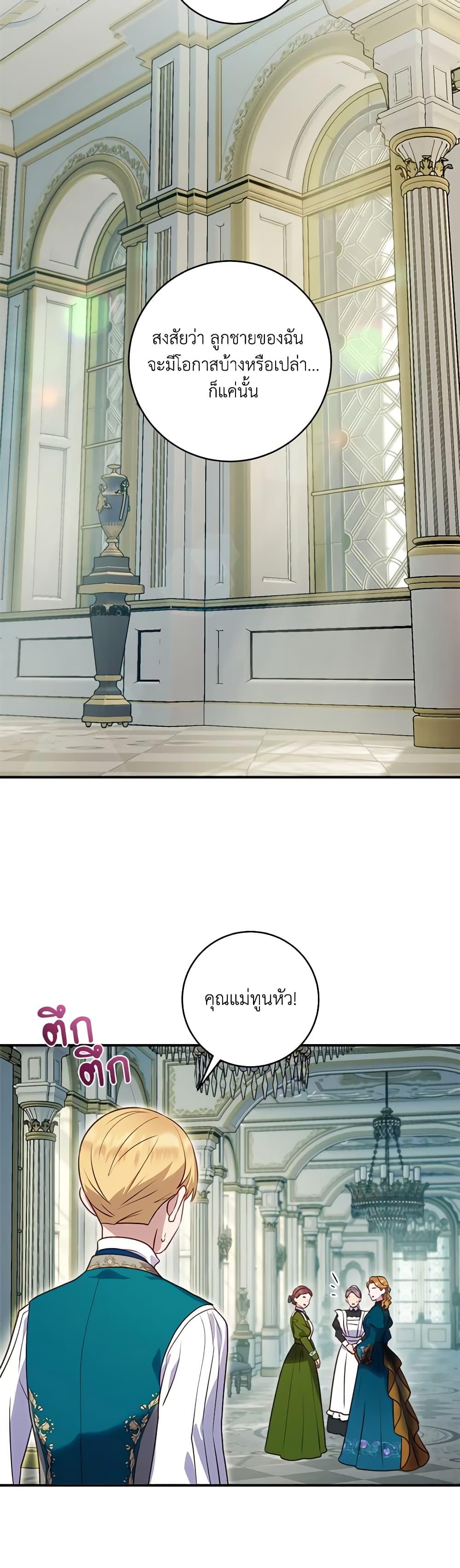 Manga-lc-com อ่านมังงะ อ่านการ์ตูน ออนไลน์ ฟรี I’ll Predict Your Happy Ending ตอนที่ 1 2 3 4 5 6 7 8 9 10 11 12 13 14 ฟรี ไม่มีโฆษณา Manga-lc - อ่าน มังงะ อ่าน การ์ตูน ออนไลน์ อ่านมังงะ ฟรี