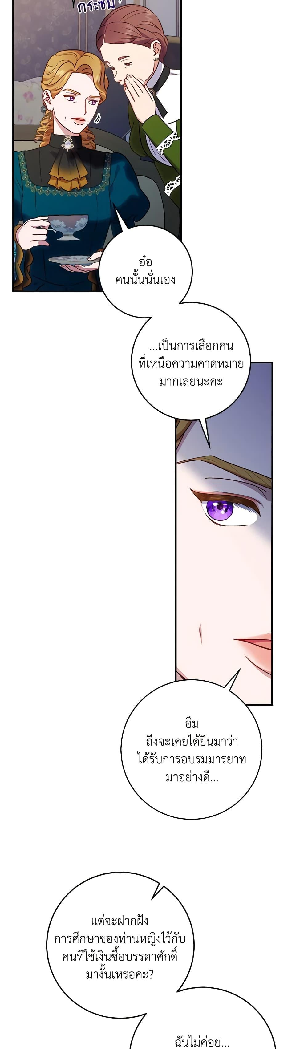 Manga-lc-com อ่านมังงะ อ่านการ์ตูน ออนไลน์ ฟรี I’ll Predict Your Happy Ending ตอนที่ 1 2 3 4 5 6 7 8 9 10 11 12 13 14 ฟรี ไม่มีโฆษณา Manga-lc - อ่าน มังงะ อ่าน การ์ตูน ออนไลน์ อ่านมังงะ ฟรี