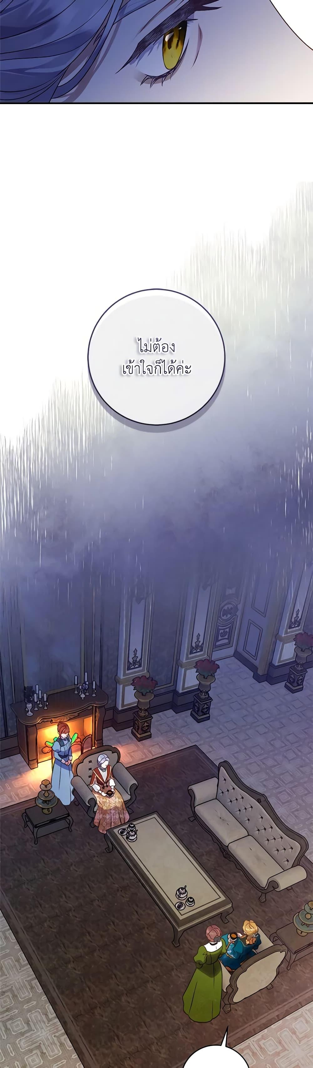 Manga-lc-com อ่านมังงะ อ่านการ์ตูน ออนไลน์ ฟรี I’ll Predict Your Happy Ending ตอนที่ 1 2 3 4 5 6 7 8 9 10 11 12 13 14 ฟรี ไม่มีโฆษณา Manga-lc - อ่าน มังงะ อ่าน การ์ตูน ออนไลน์ อ่านมังงะ ฟรี